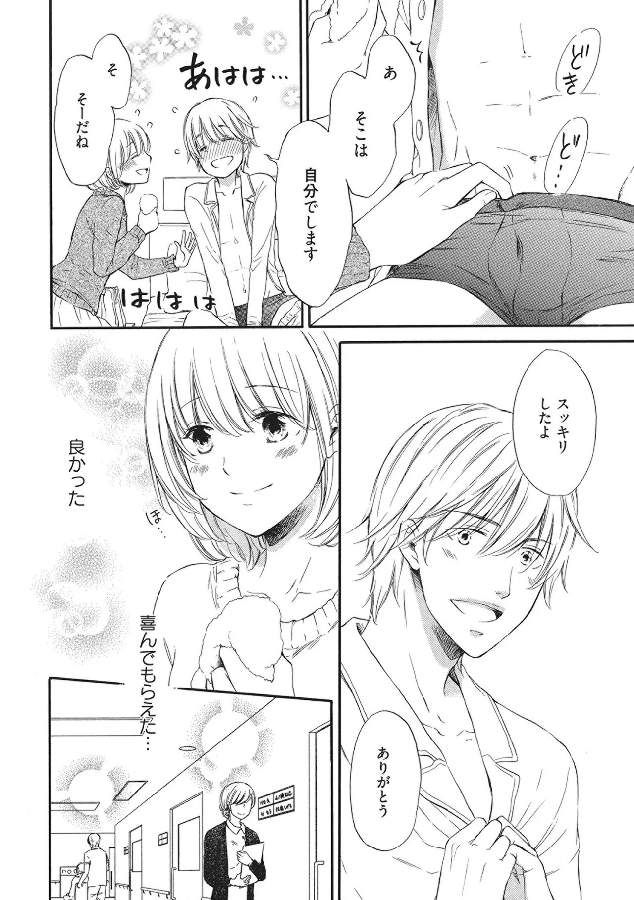 หน้า 72