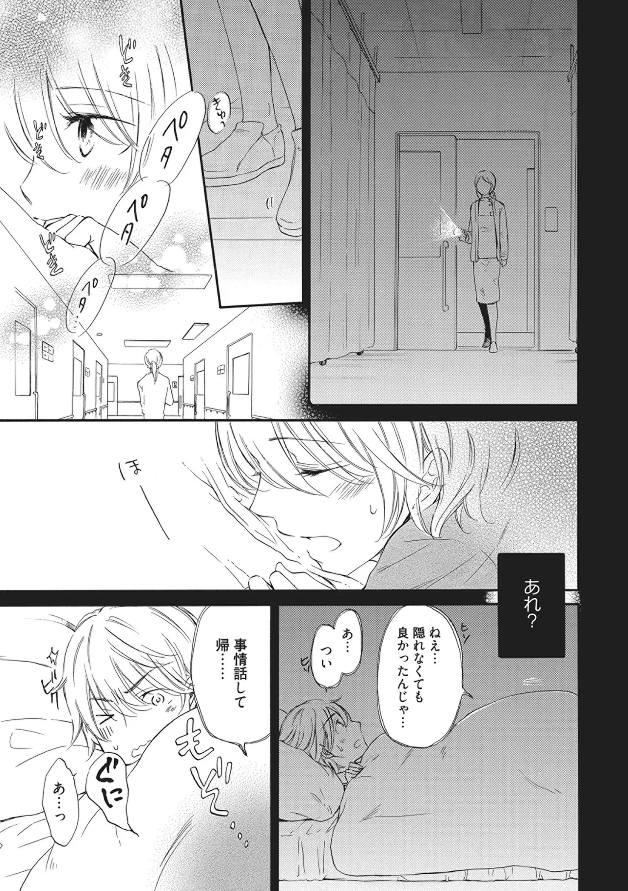 หน้า 75