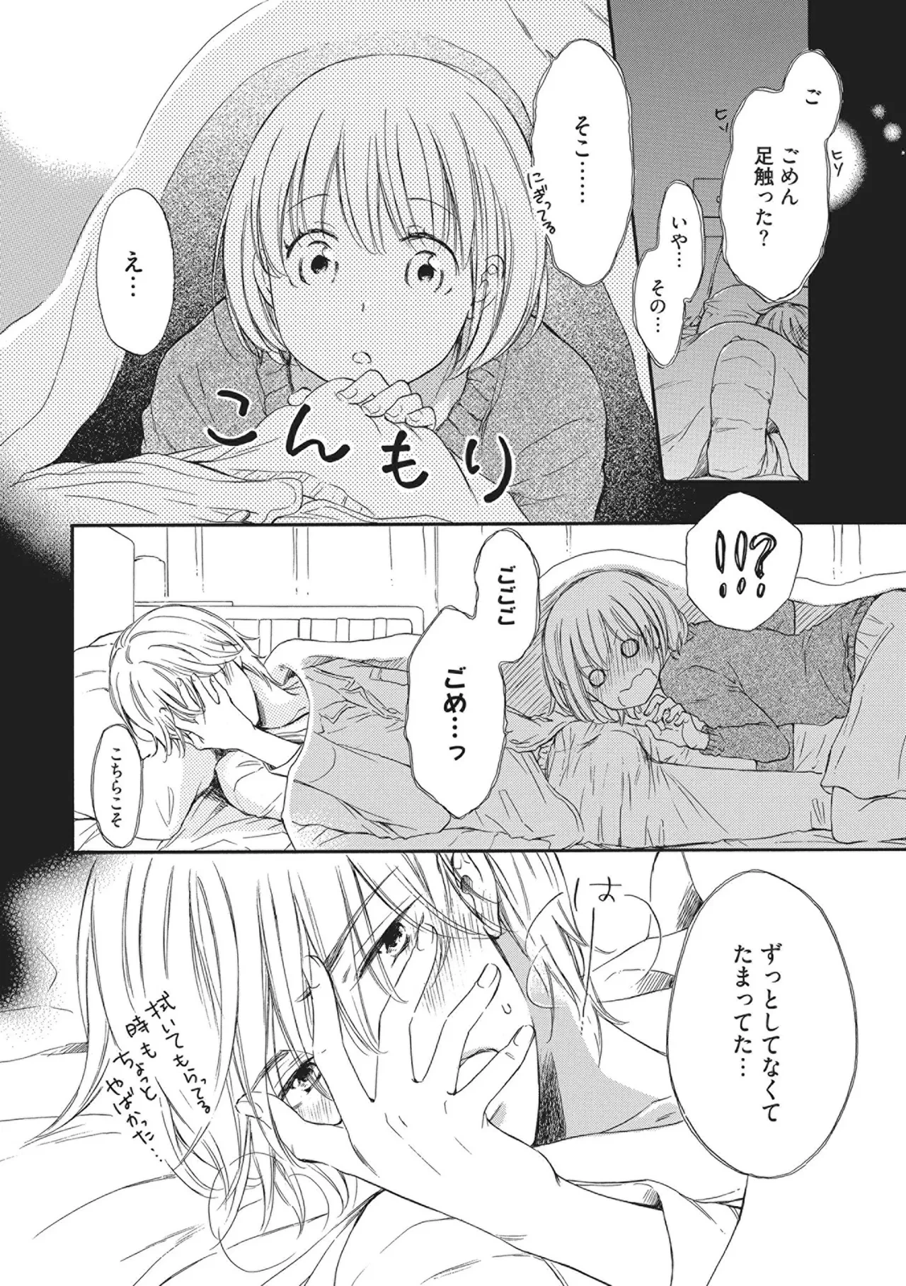 หน้า 76