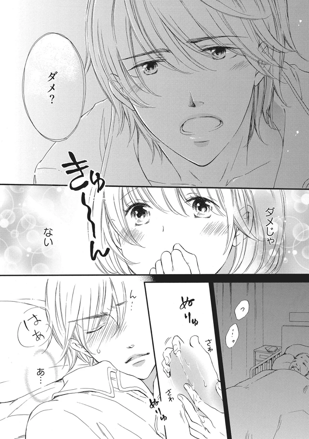 หน้า 78
