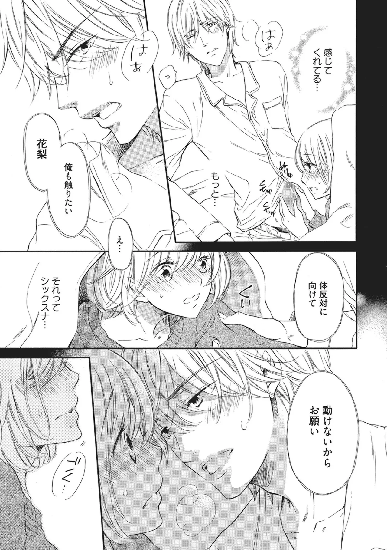 หน้า 79