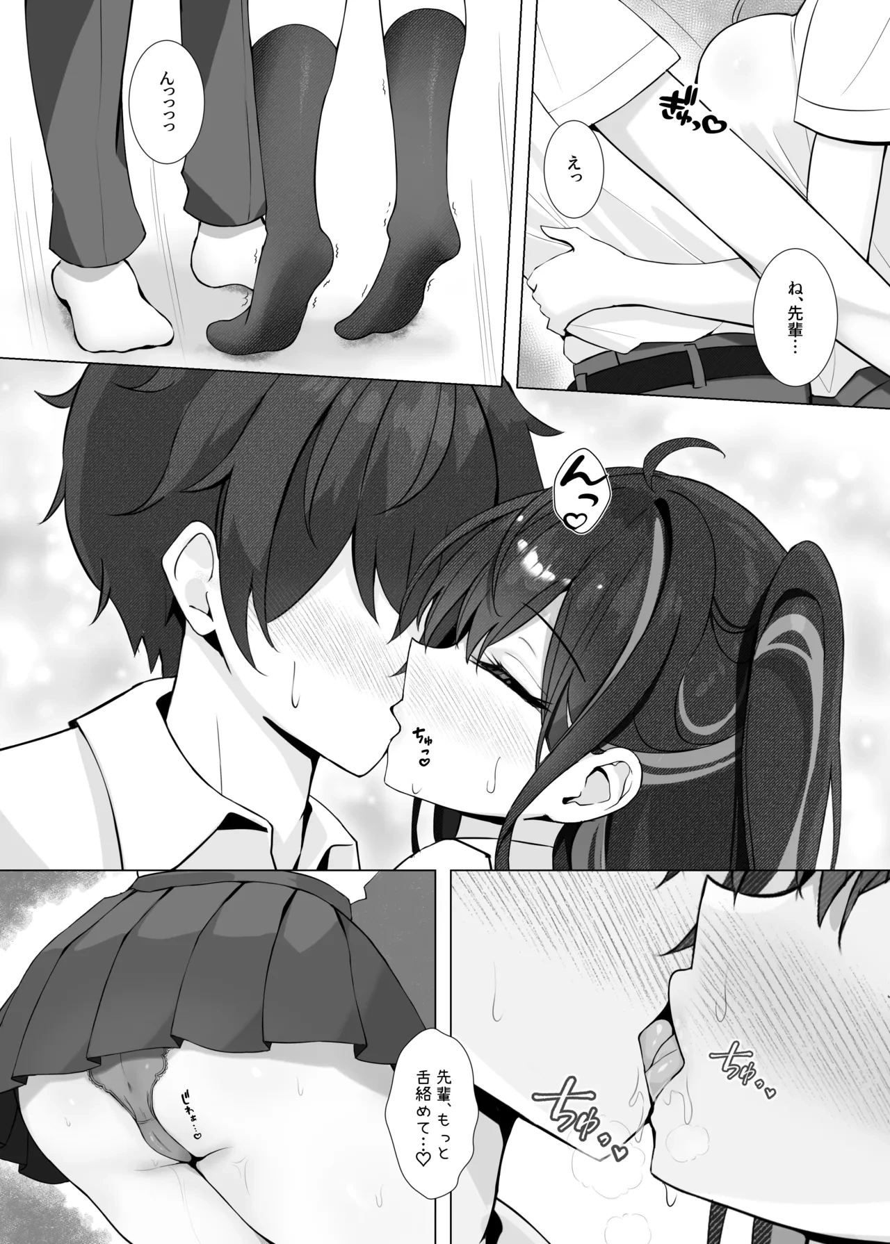 หน้า 10
