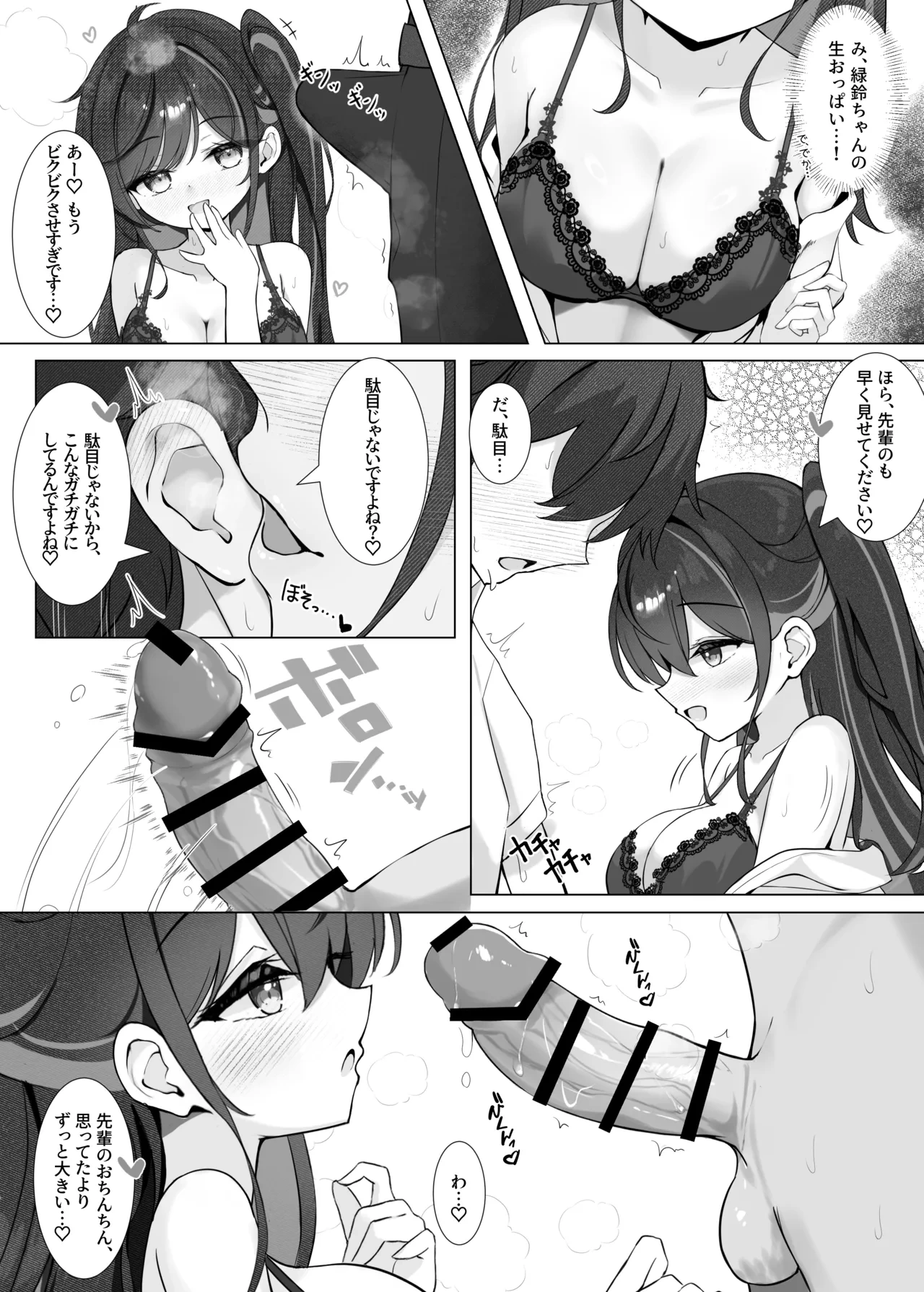 หน้า 12