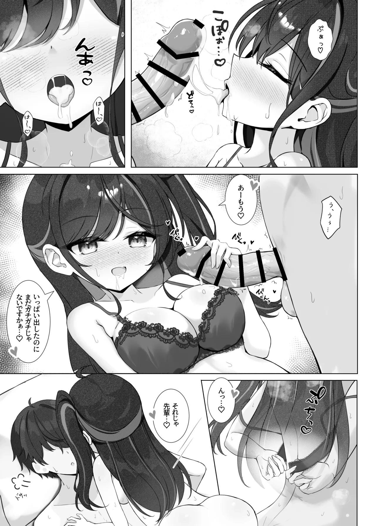 หน้า 15