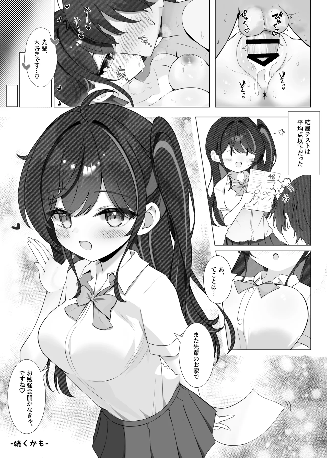 หน้า 25