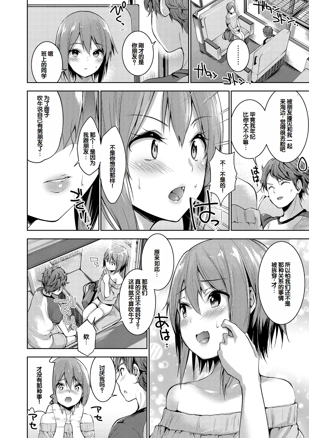 หน้า 108