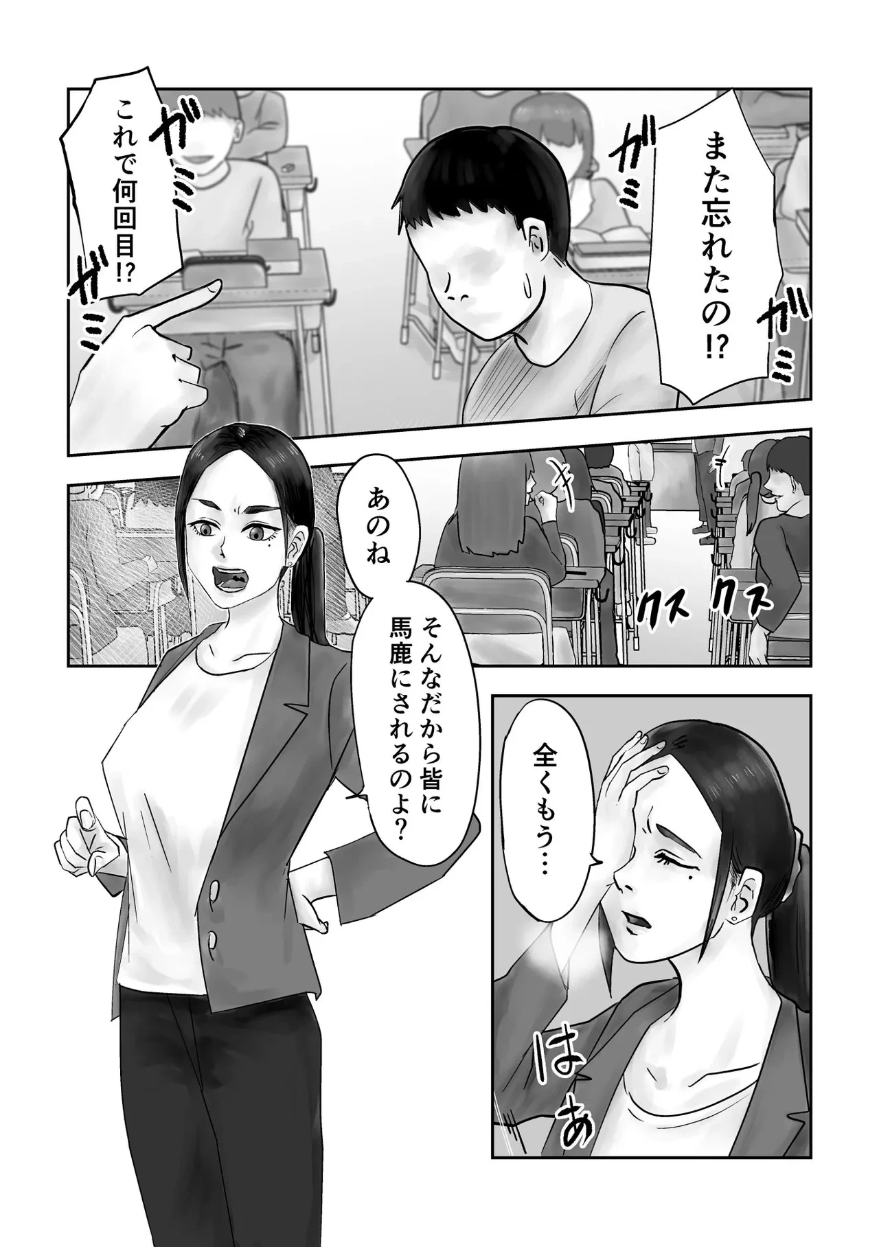 หน้า 4