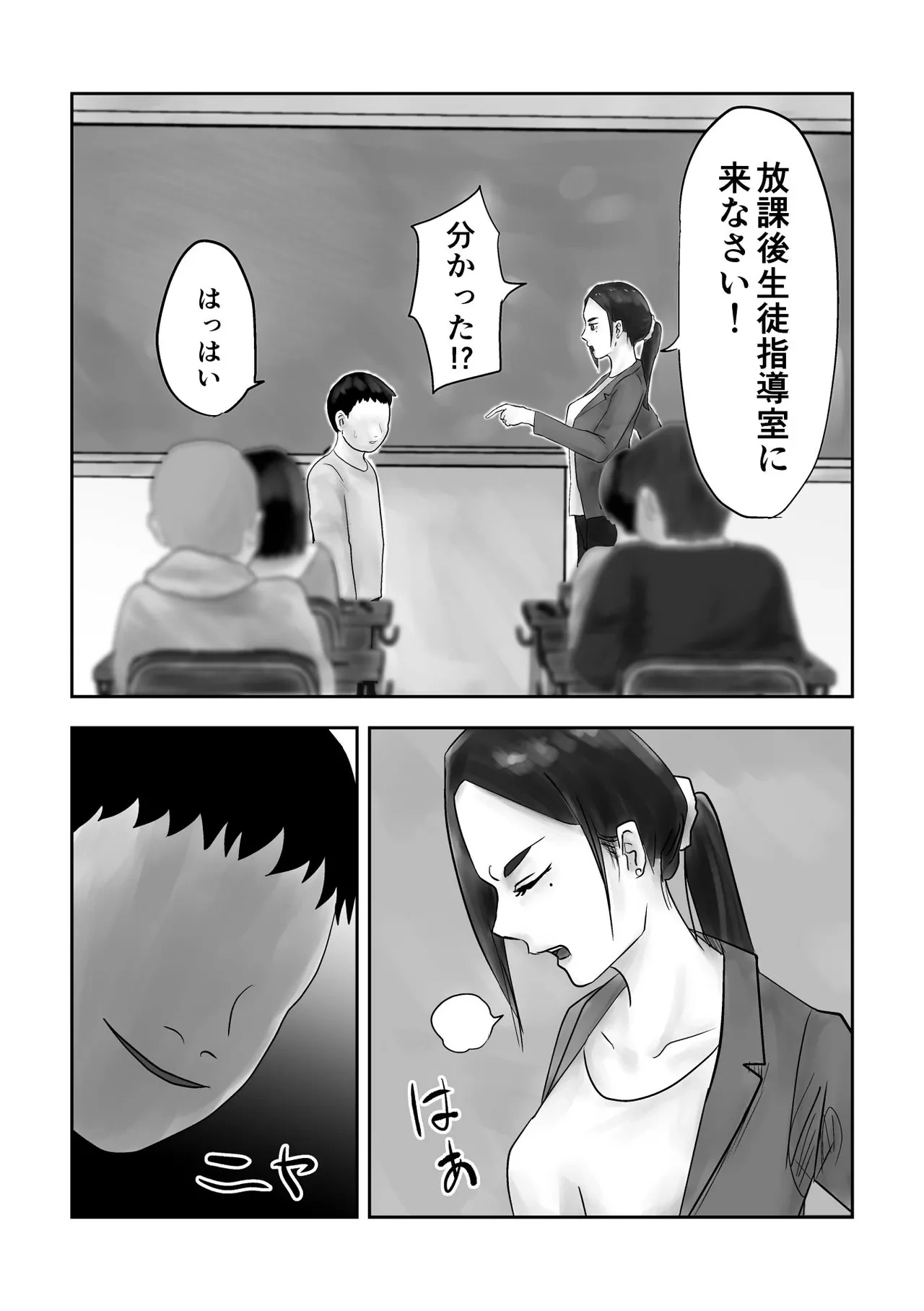 หน้า 6
