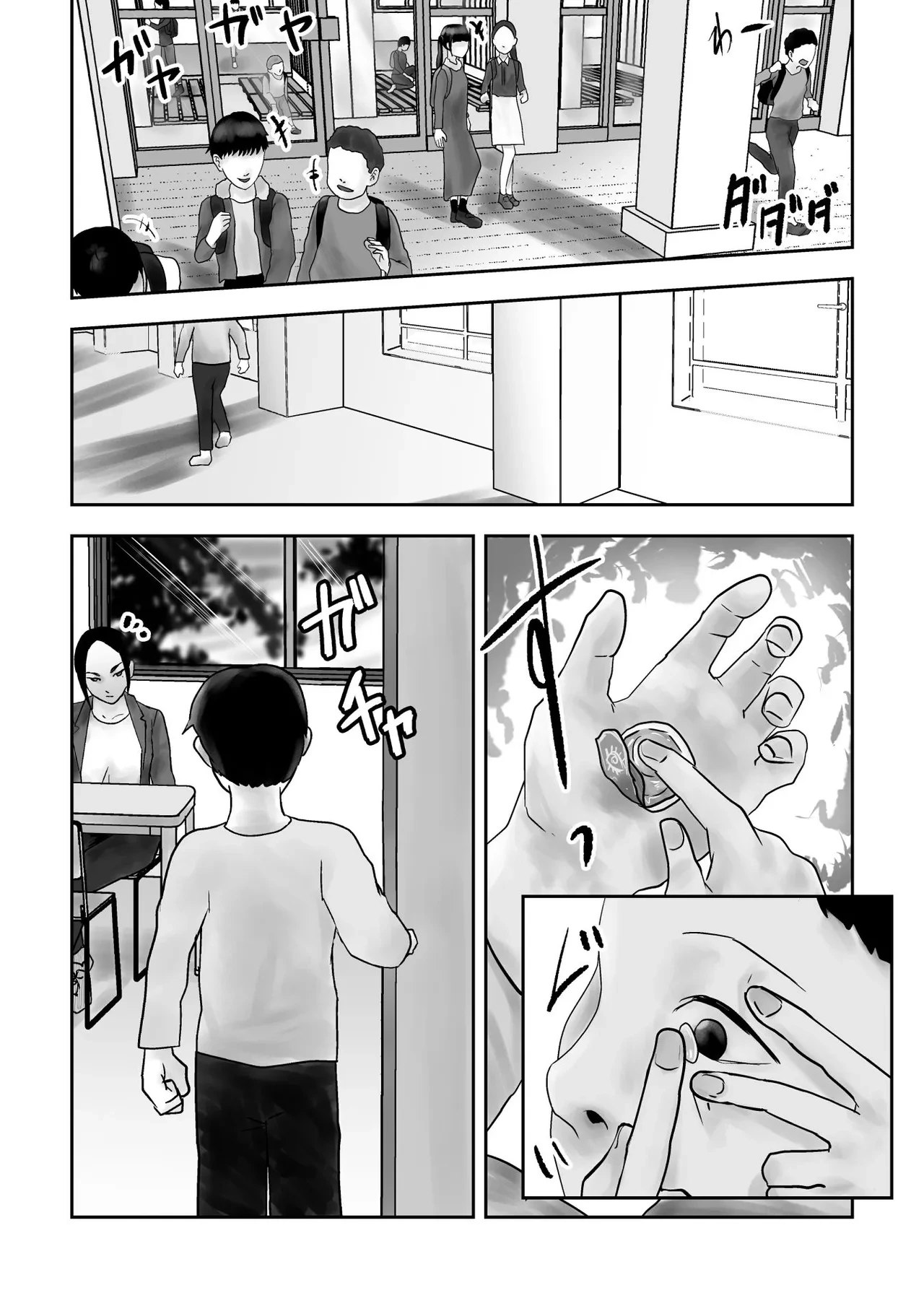 หน้า 7