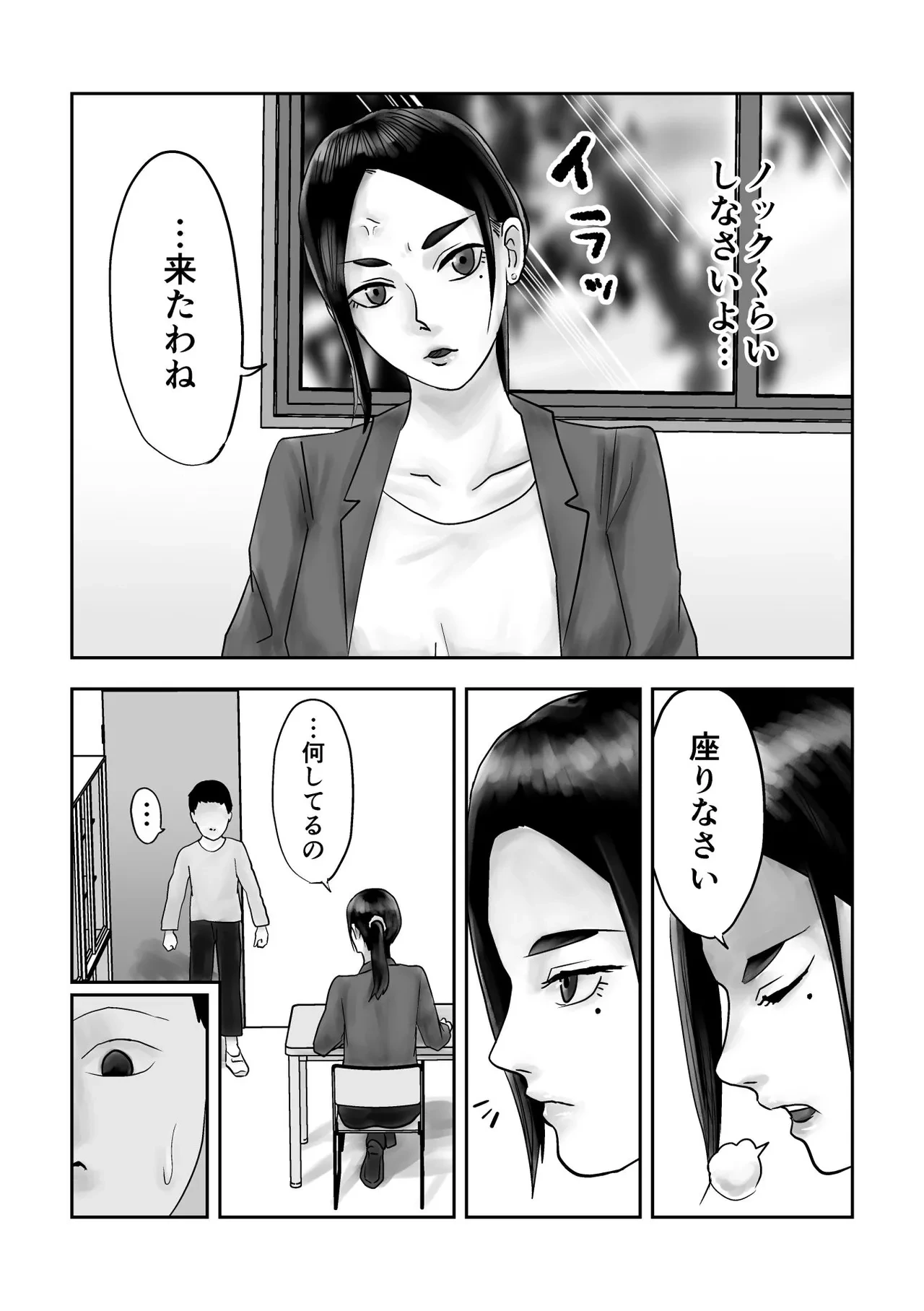 หน้า 8