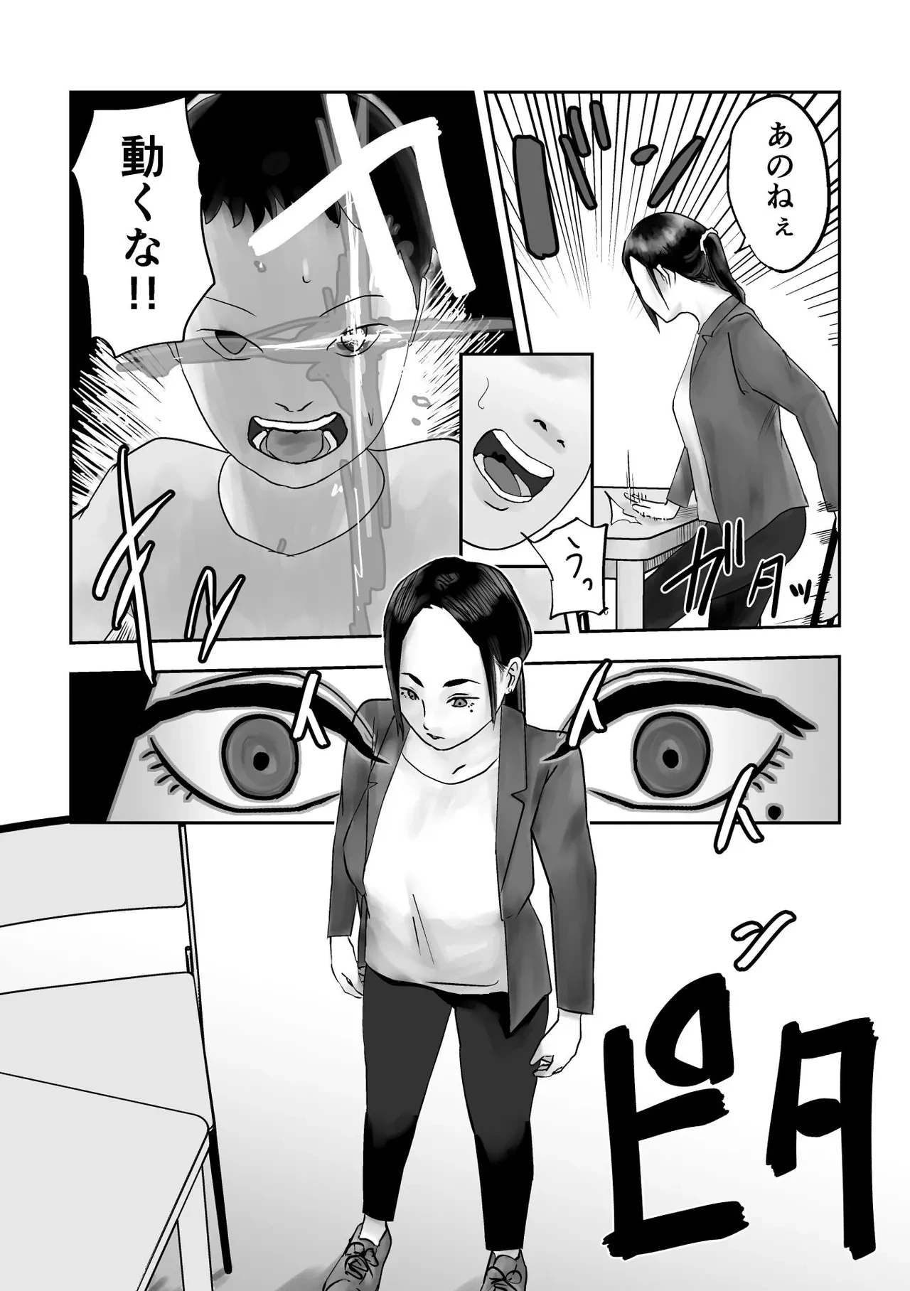 หน้า 9