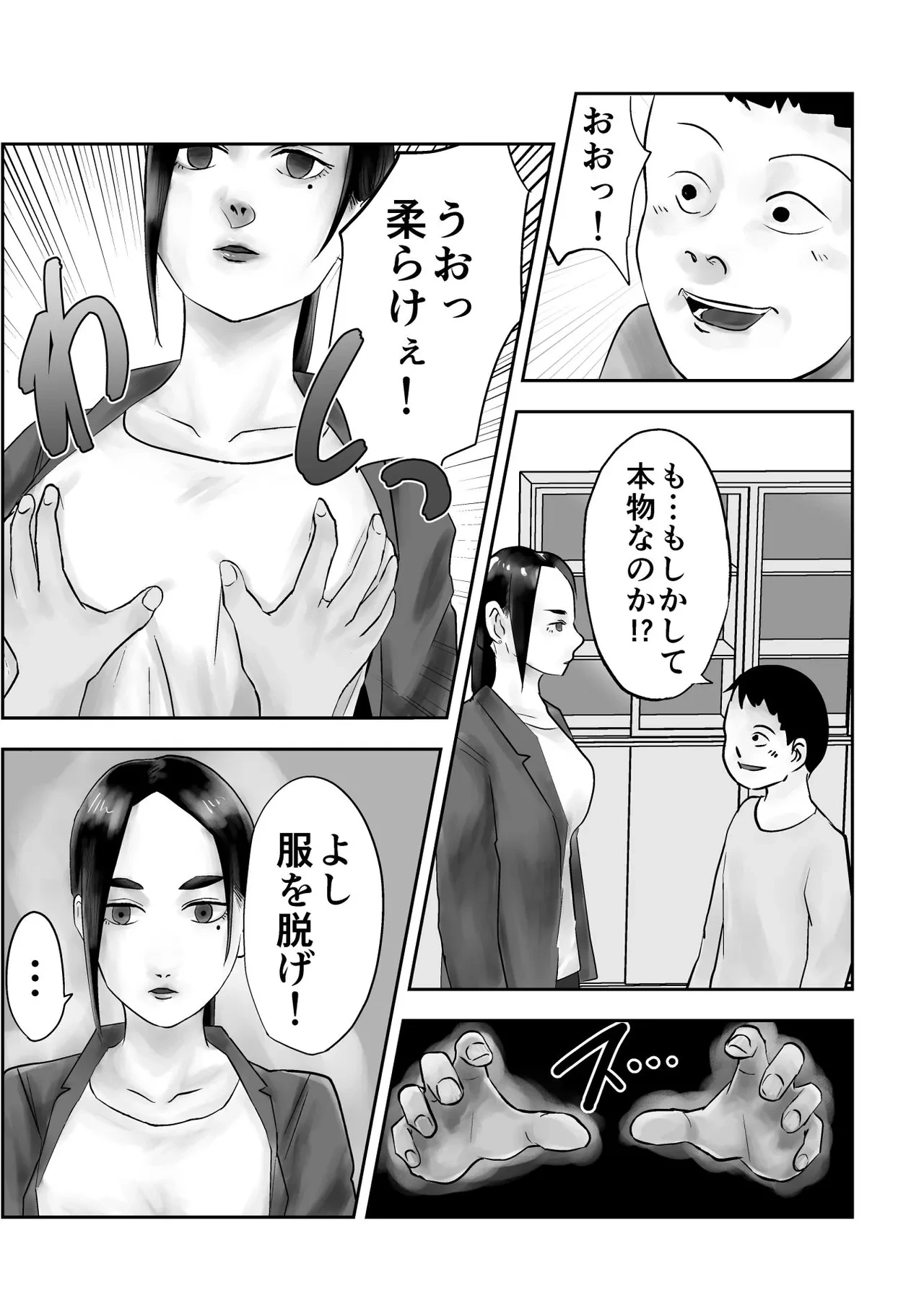 หน้า 10