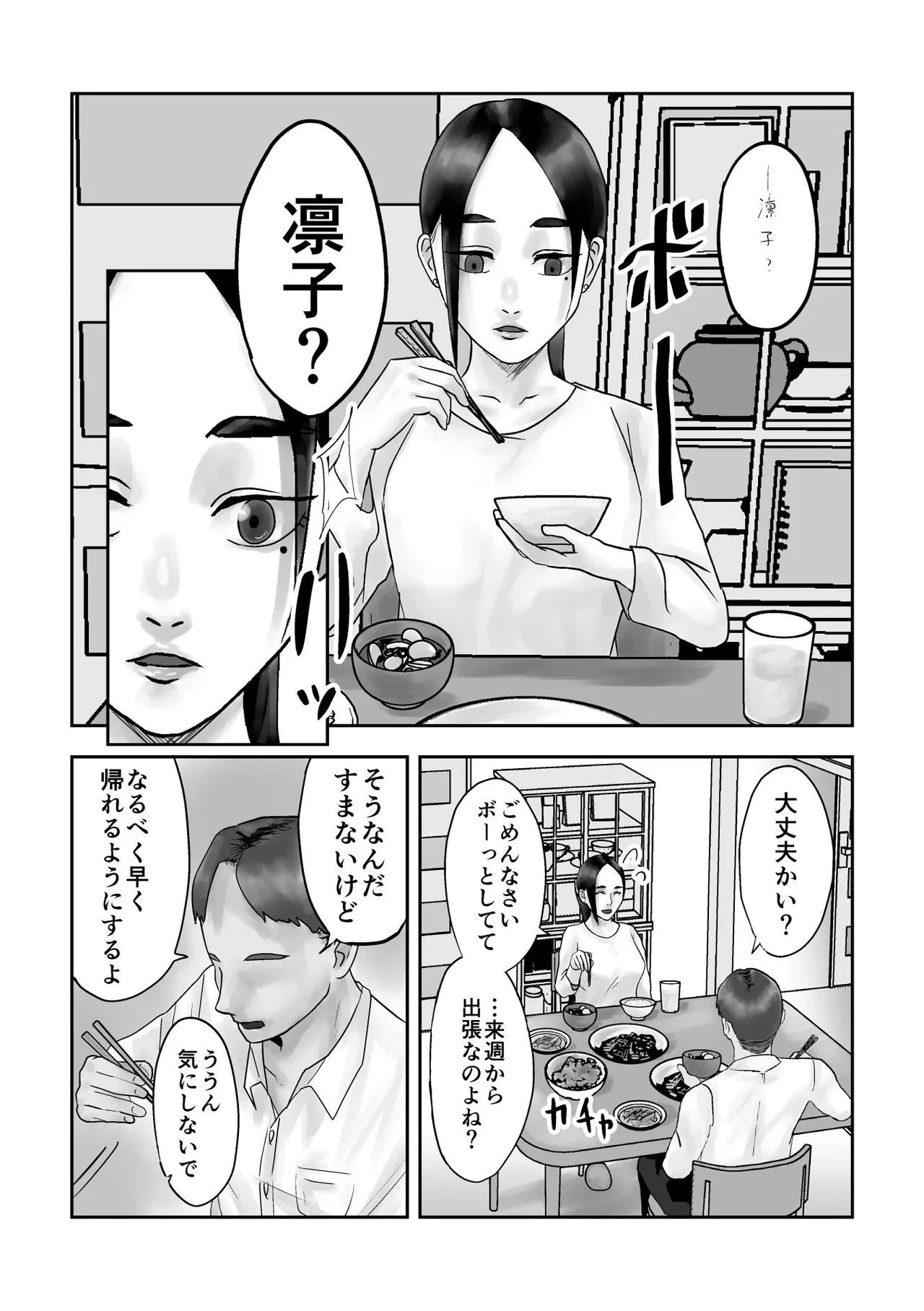 หน้า 33