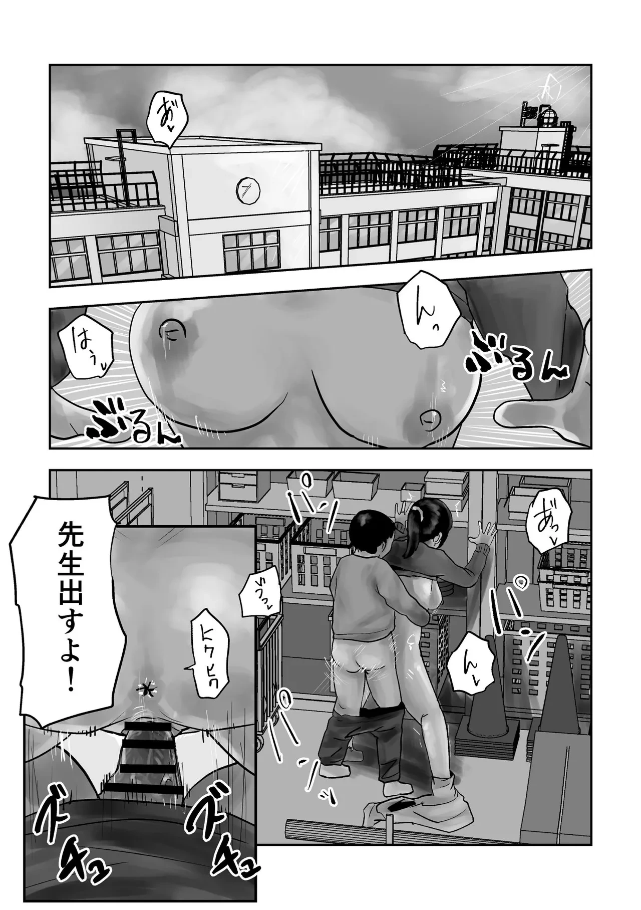 หน้า 35