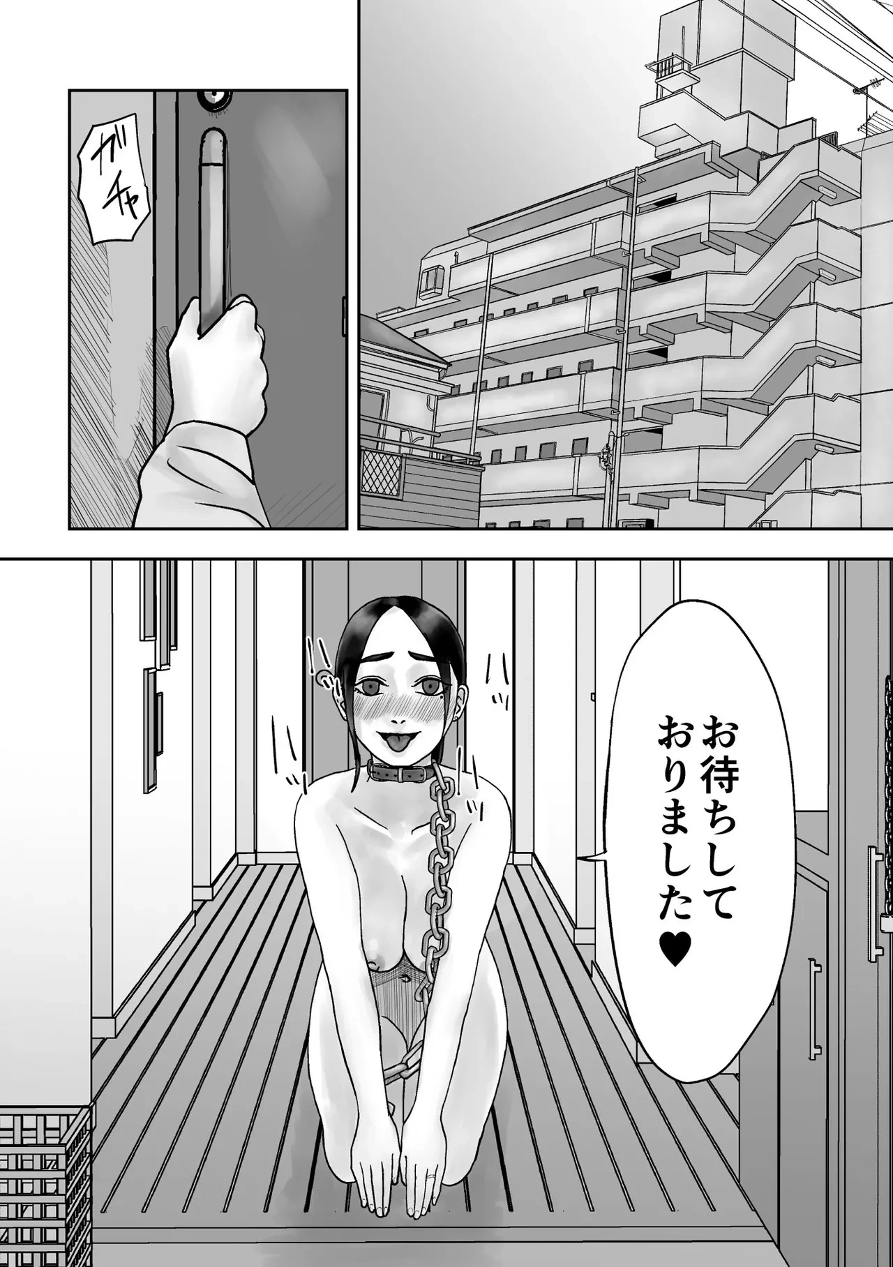 หน้า 37