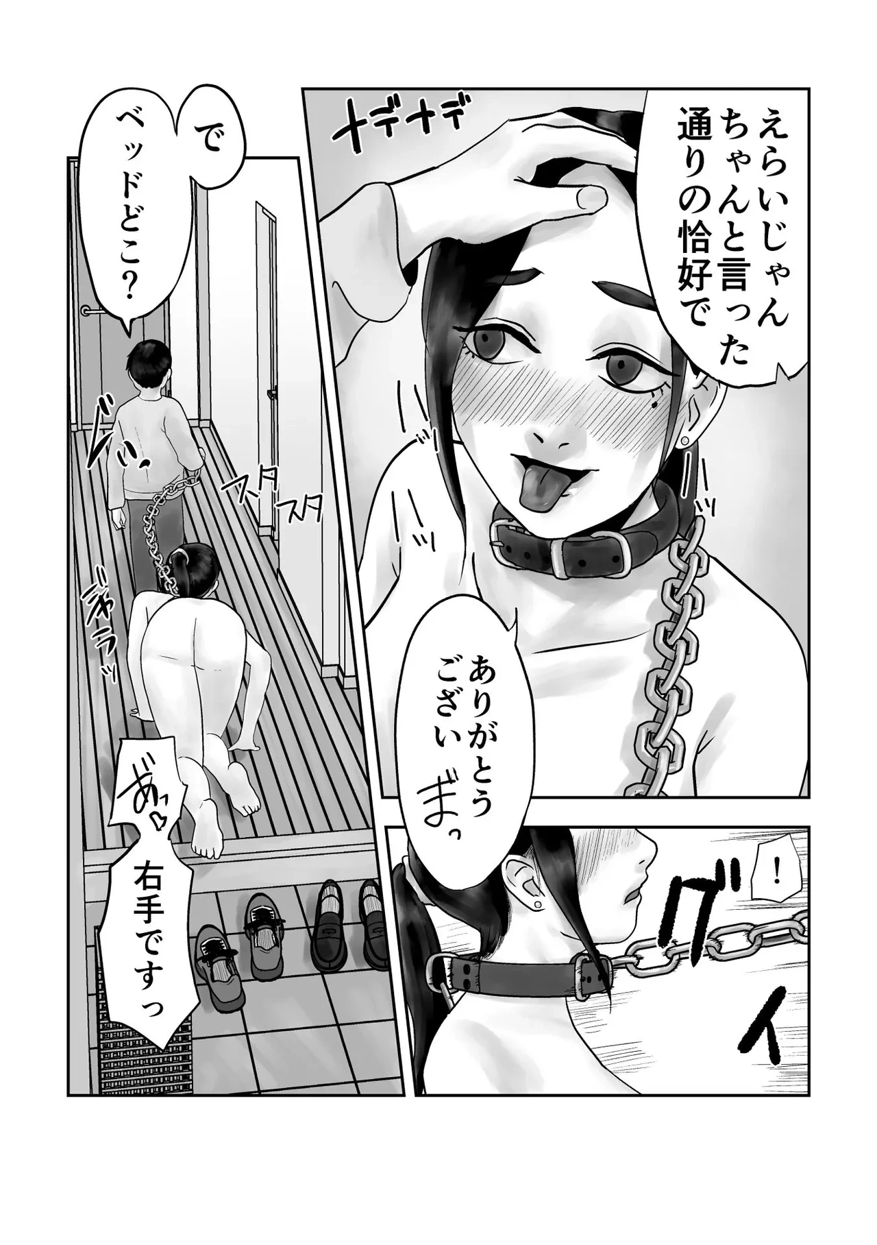 หน้า 38