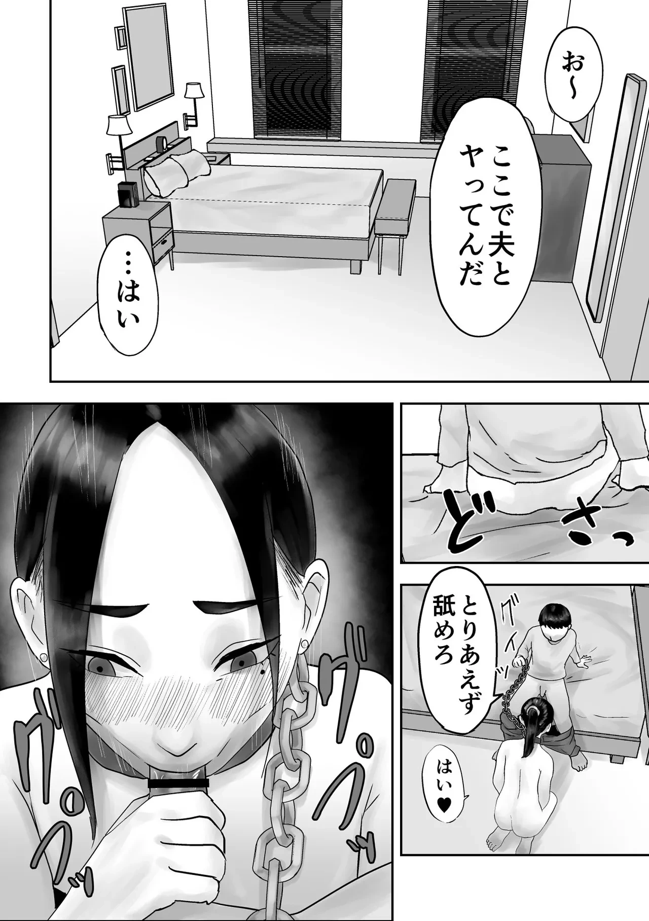 หน้า 39