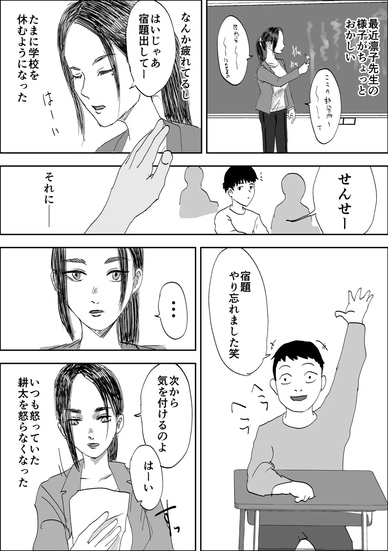 หน้า 55