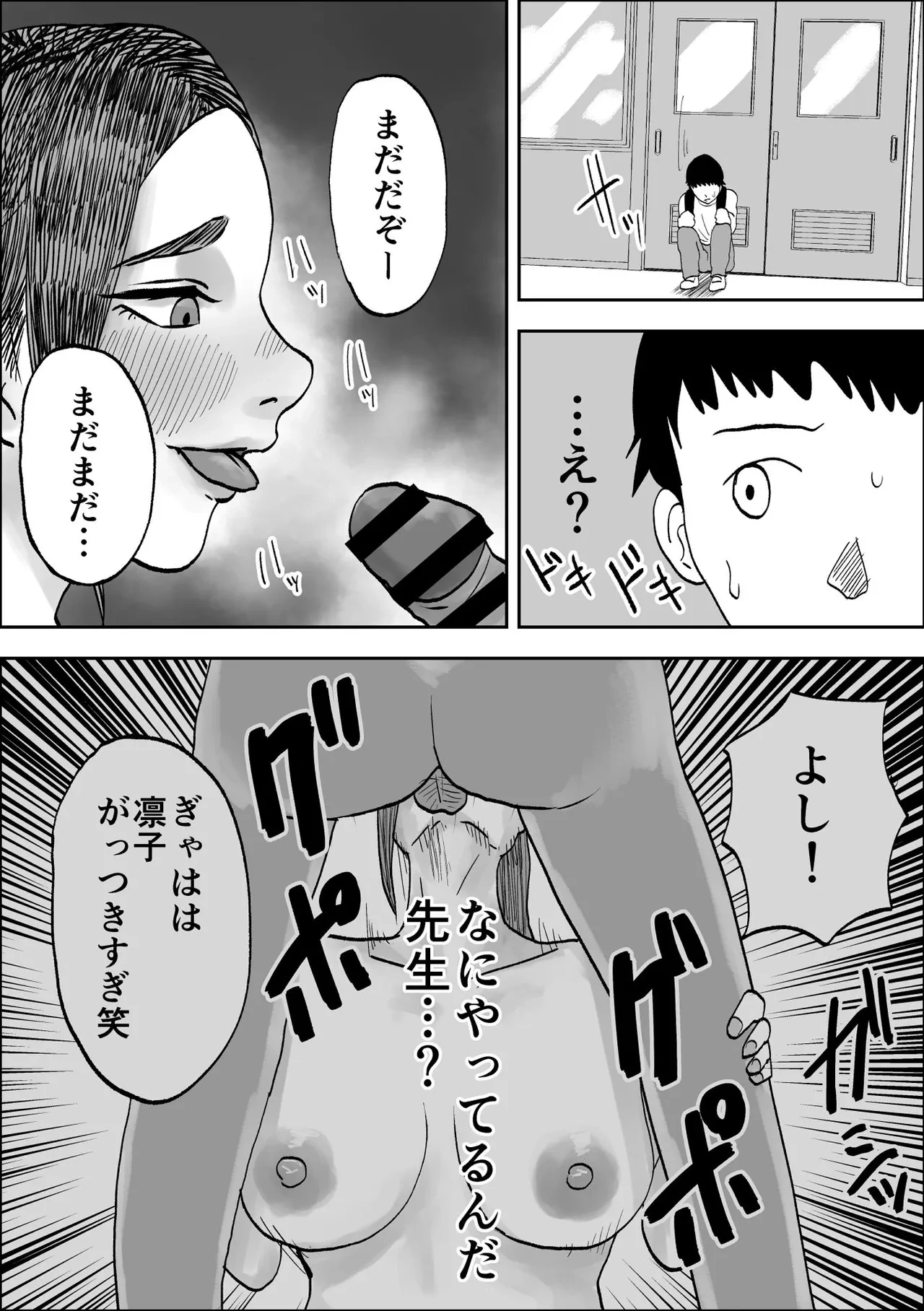 หน้า 58