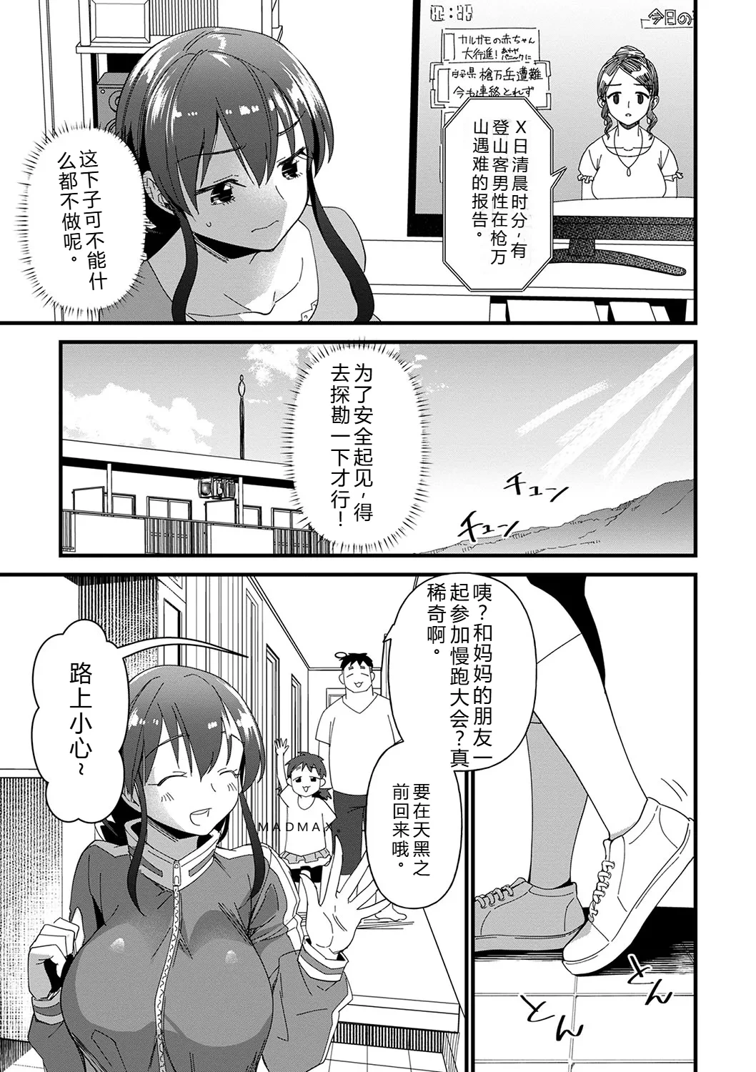 หน้า 14
