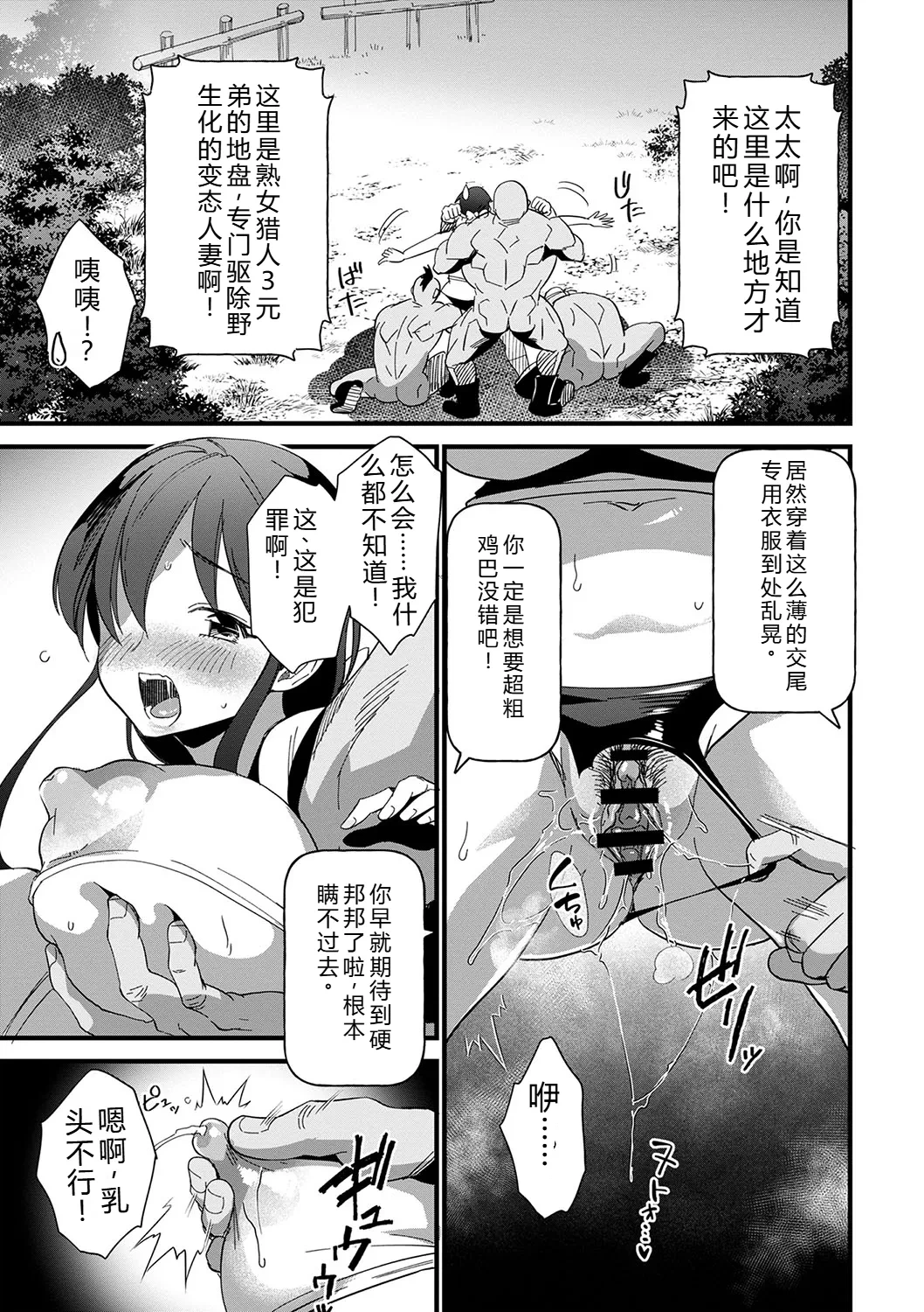 หน้า 22