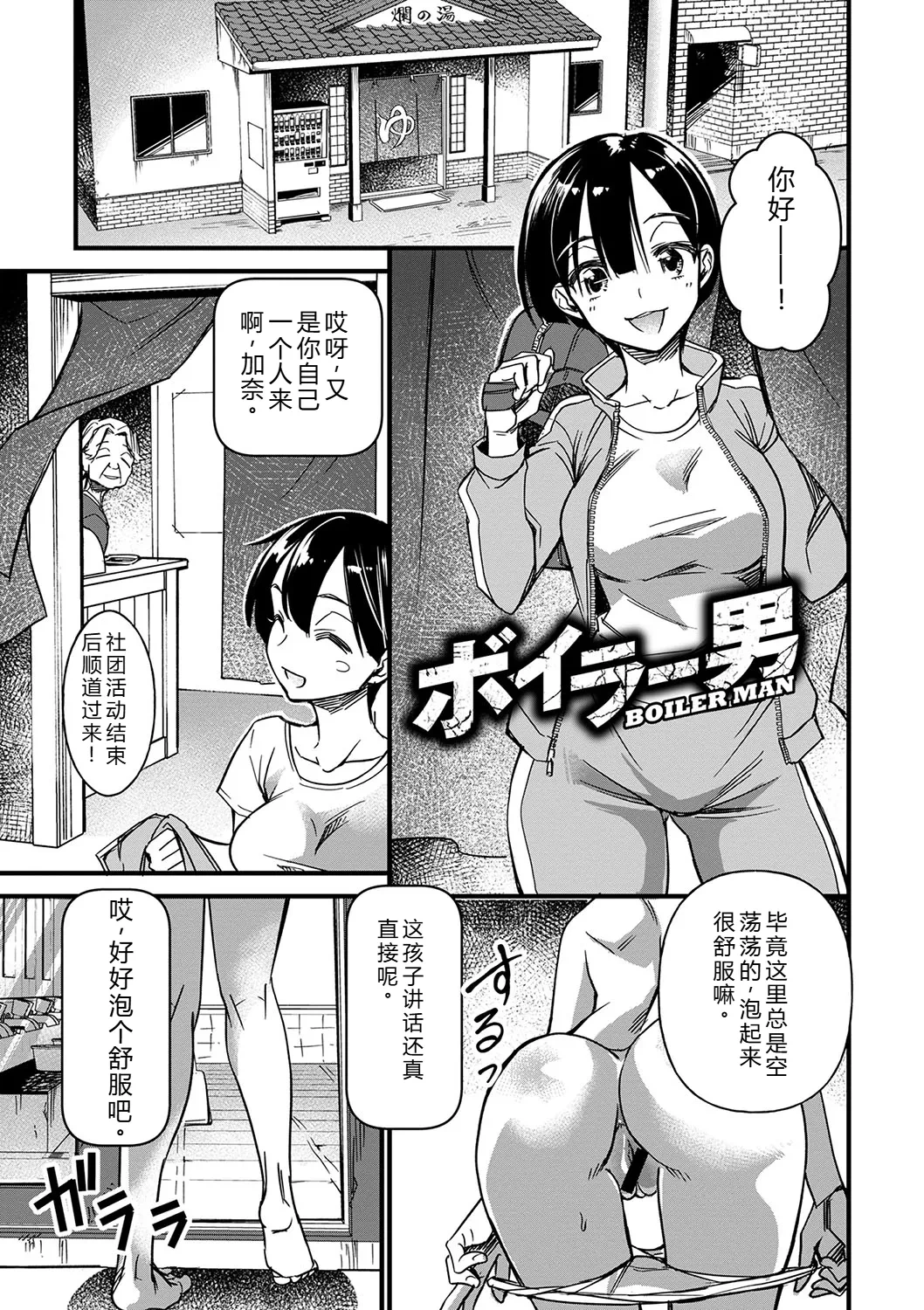 หน้า 38