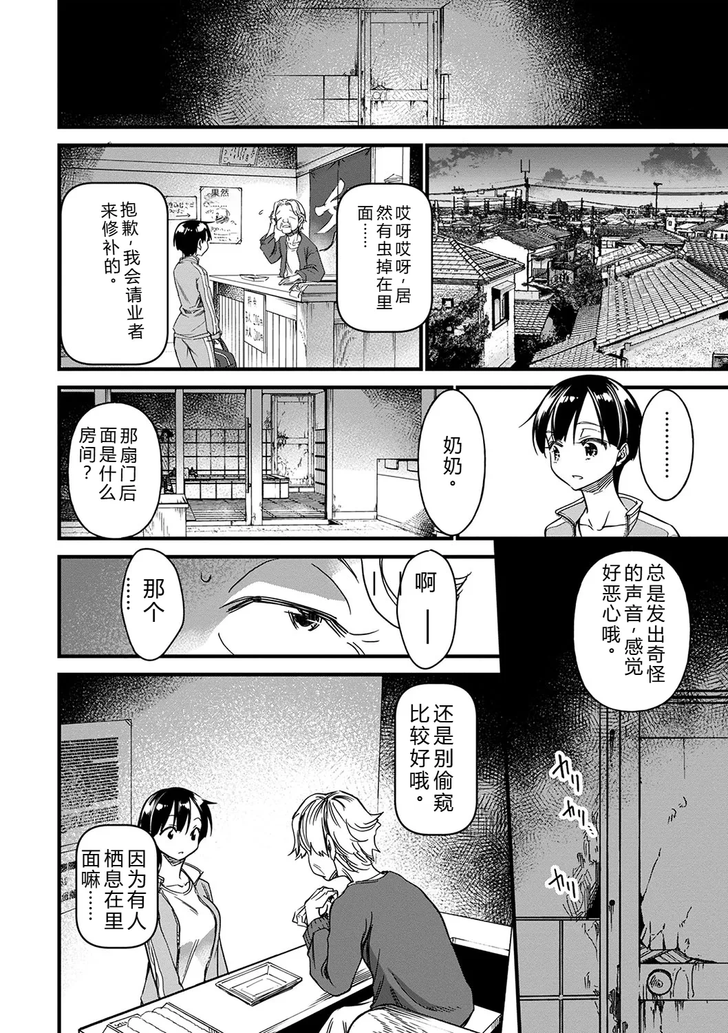 หน้า 41
