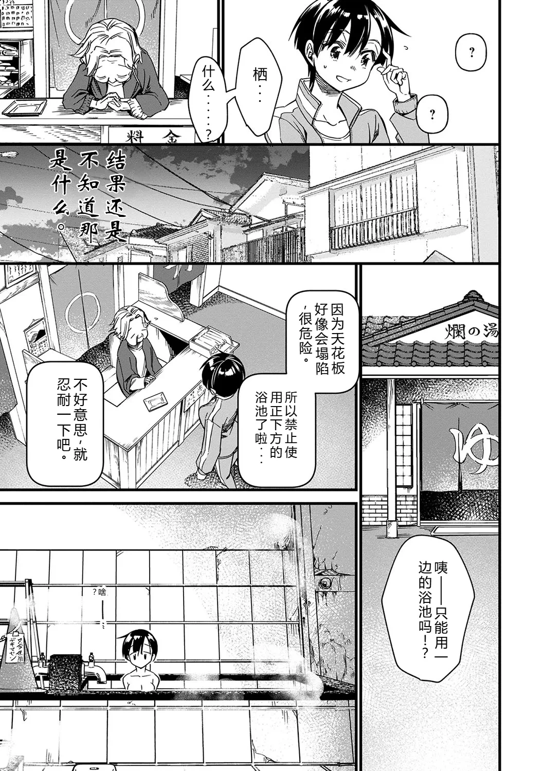 หน้า 42