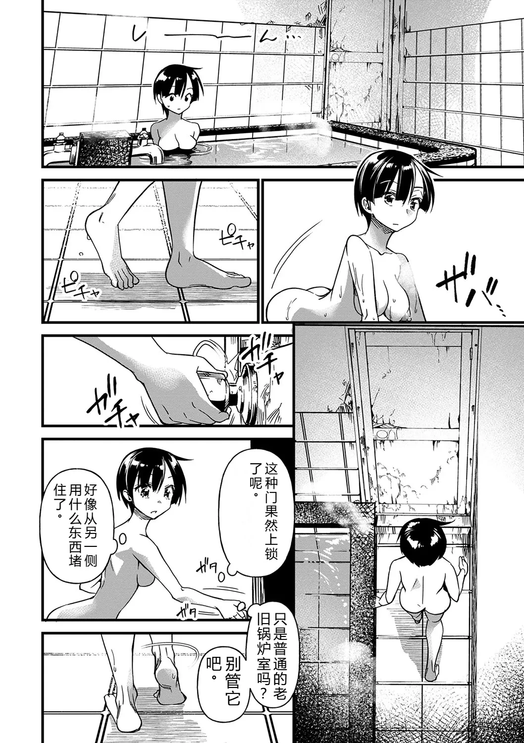 หน้า 43
