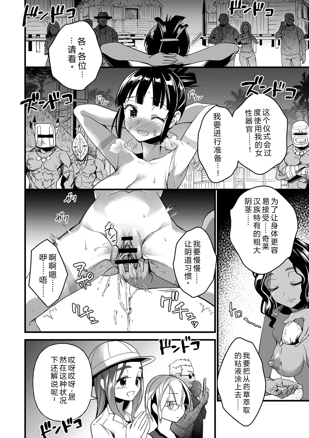 หน้า 113