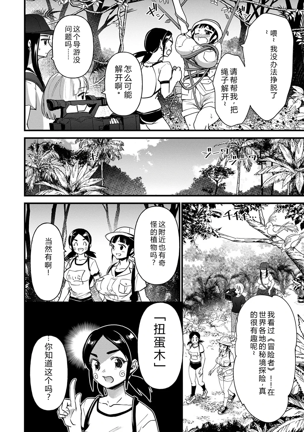 หน้า 129
