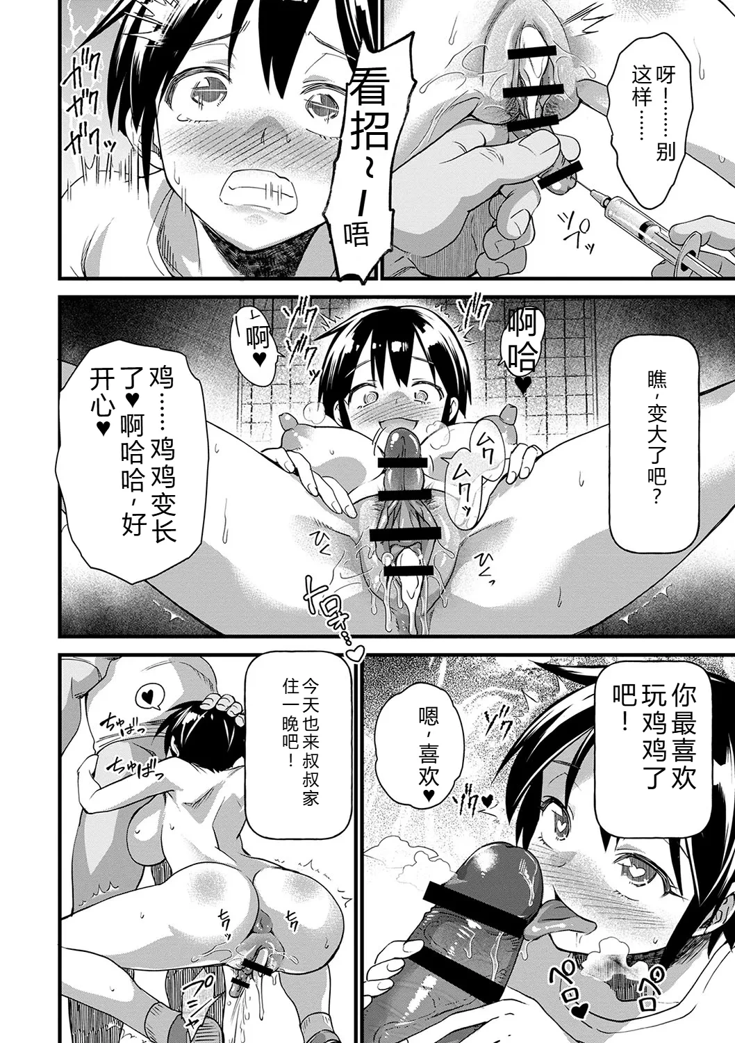 หน้า 181