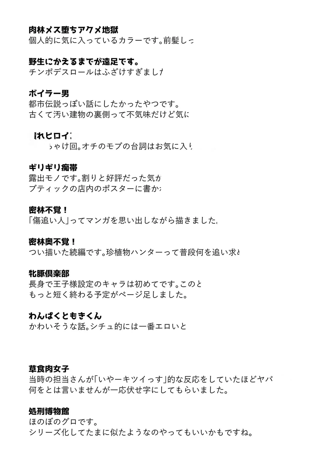 หน้า 197
