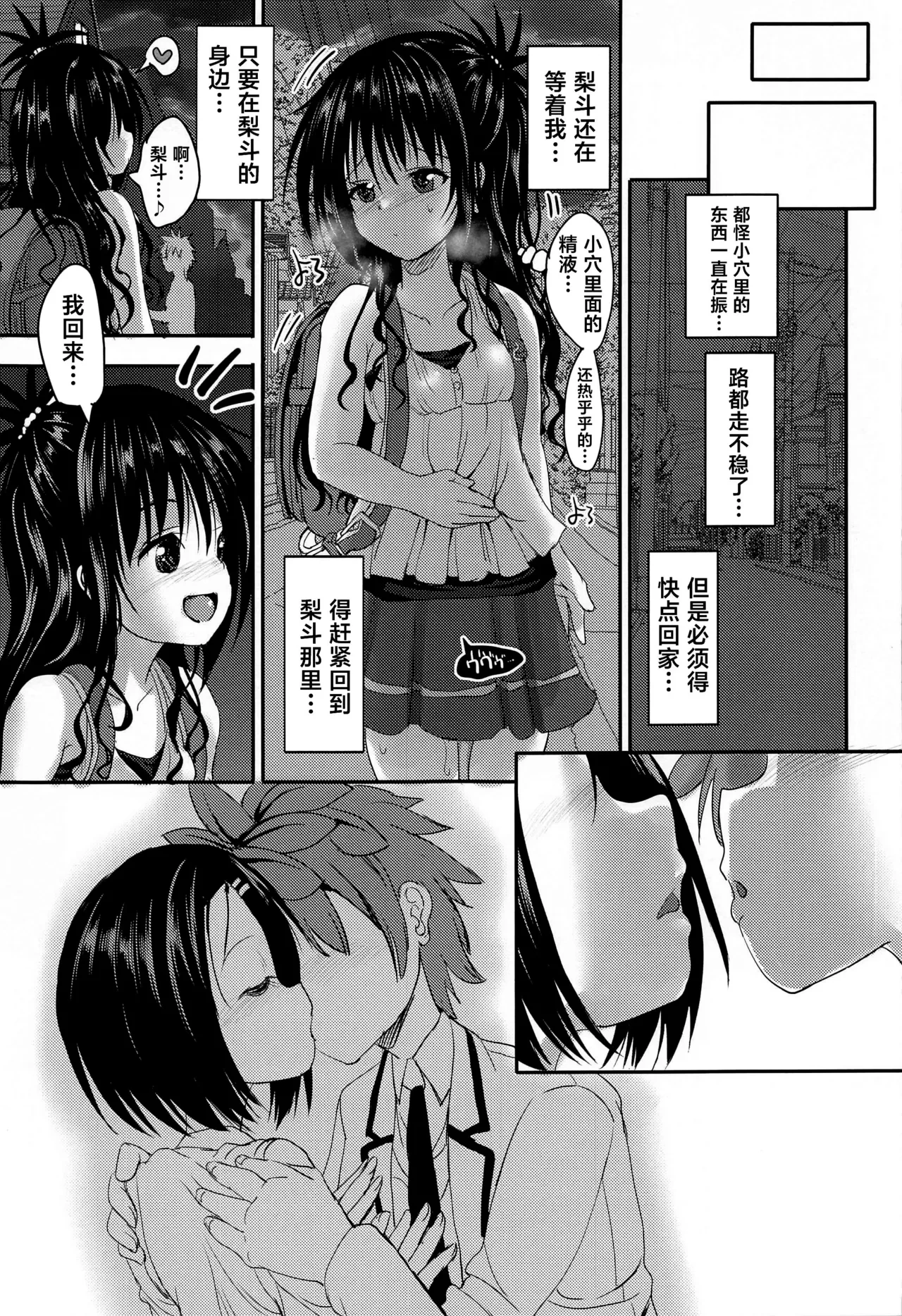 หน้า 20