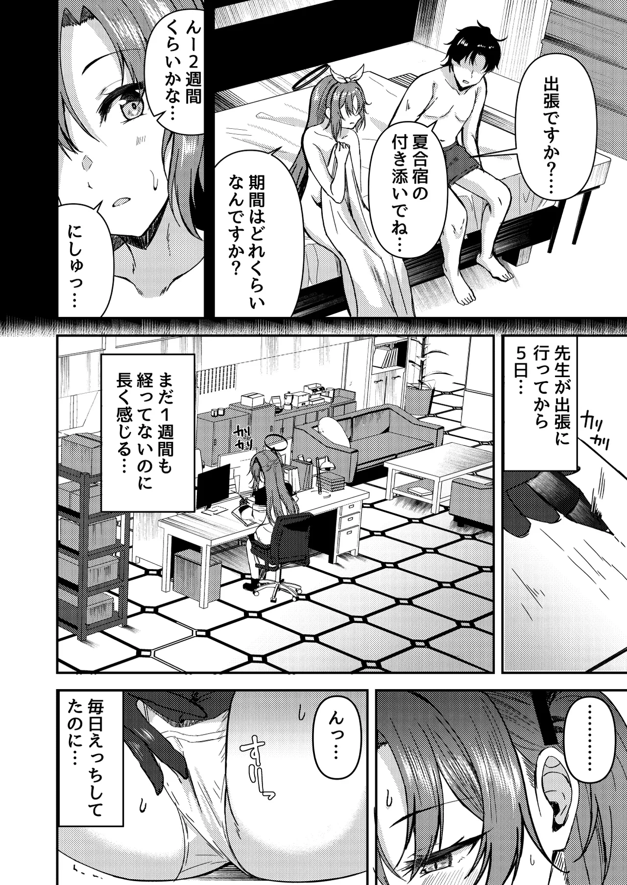 หน้า 4