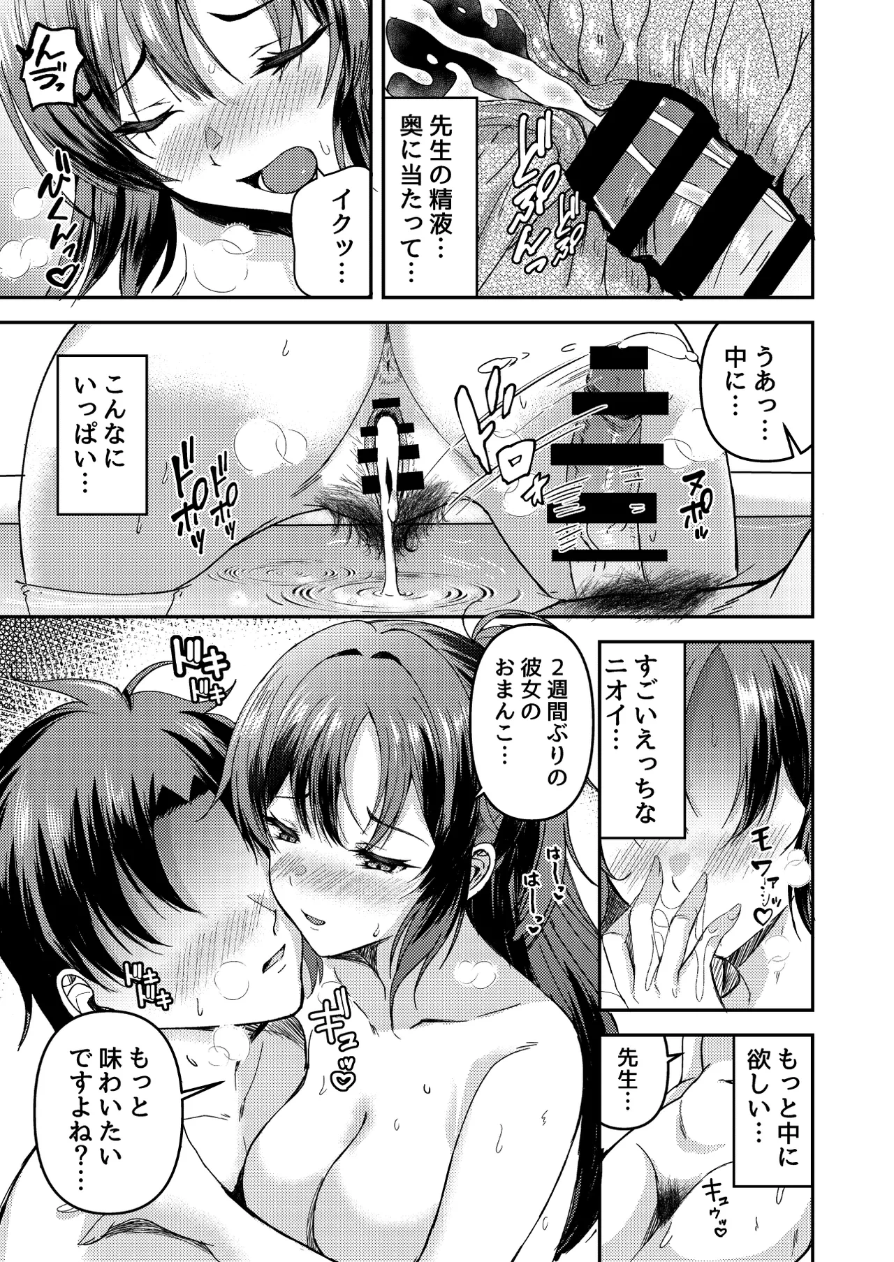 หน้า 19