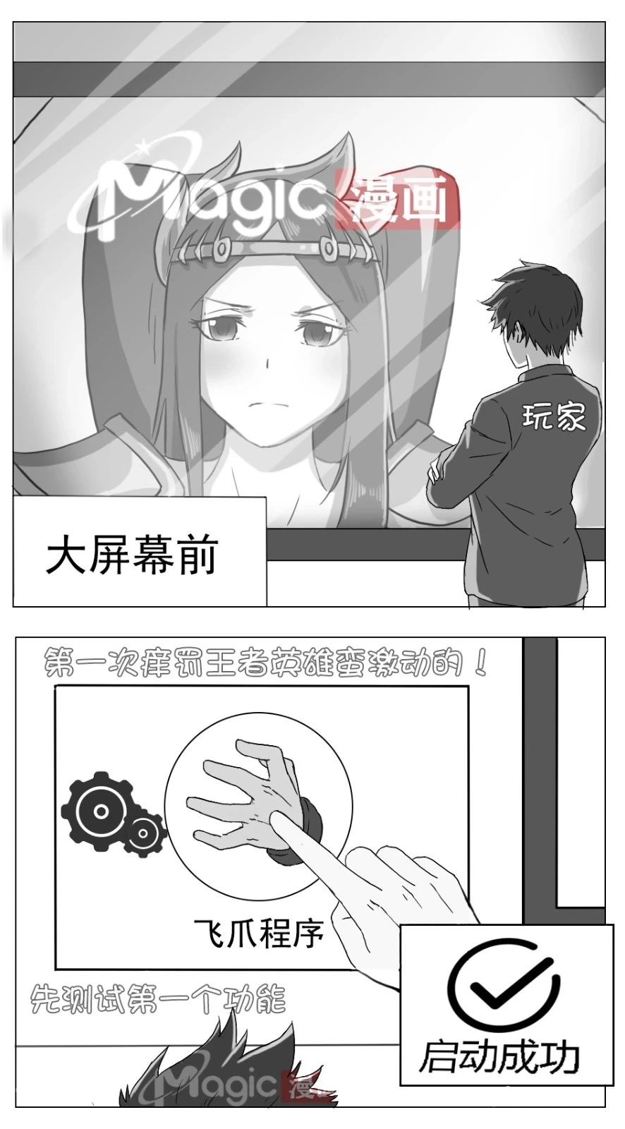 หน้า 2