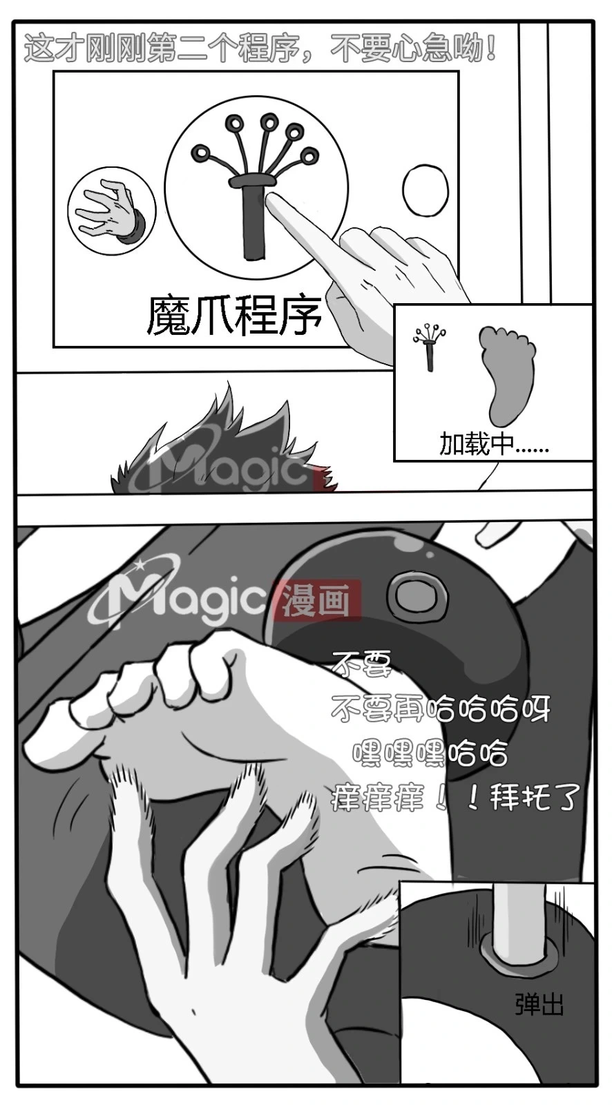 หน้า 21