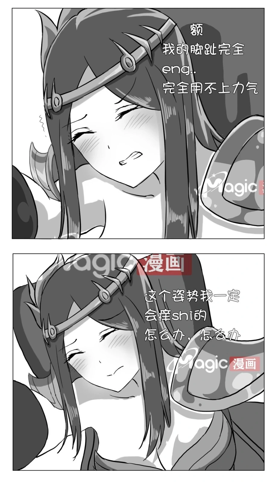 หน้า 23