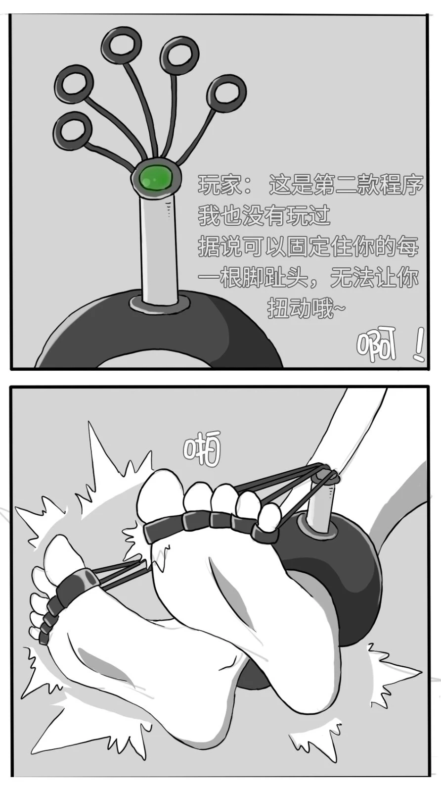 หน้า 25