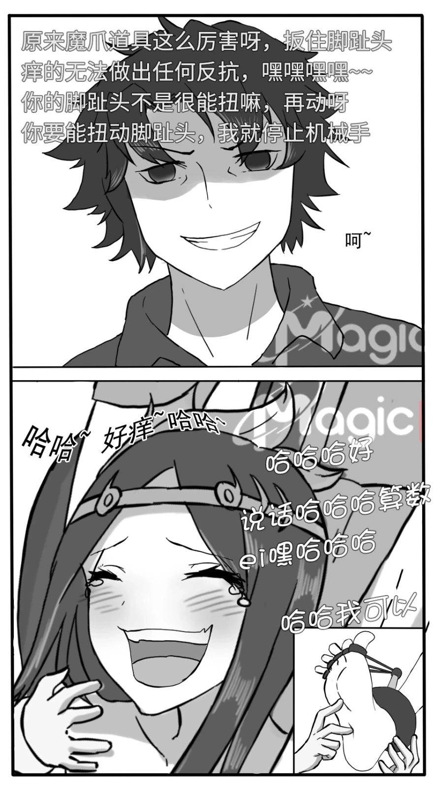 หน้า 28