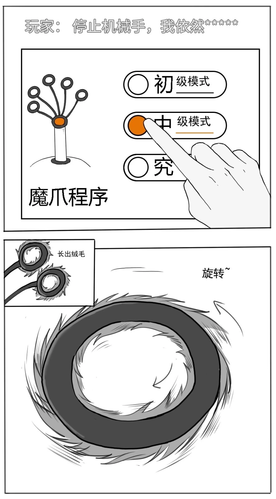 หน้า 30