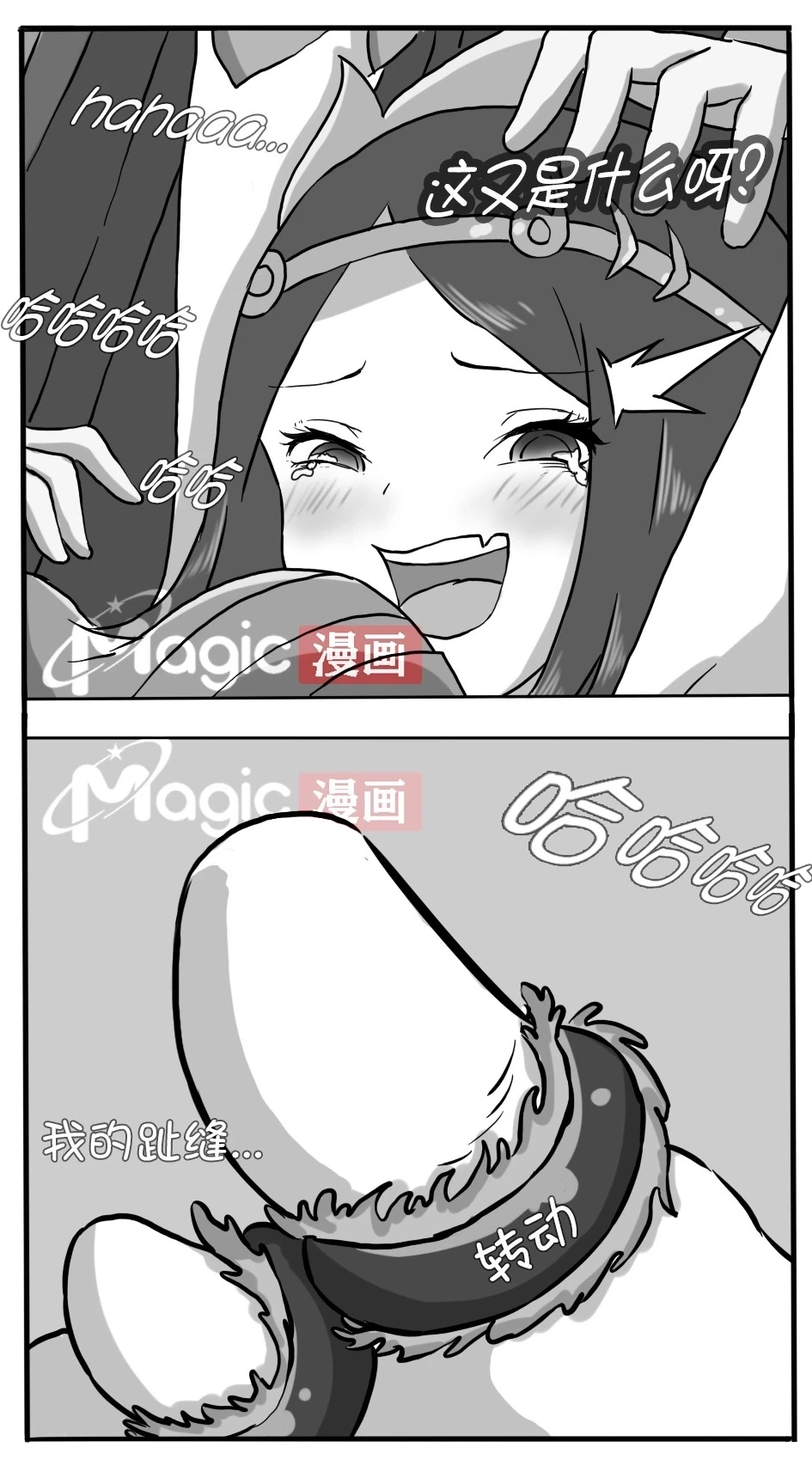 หน้า 32