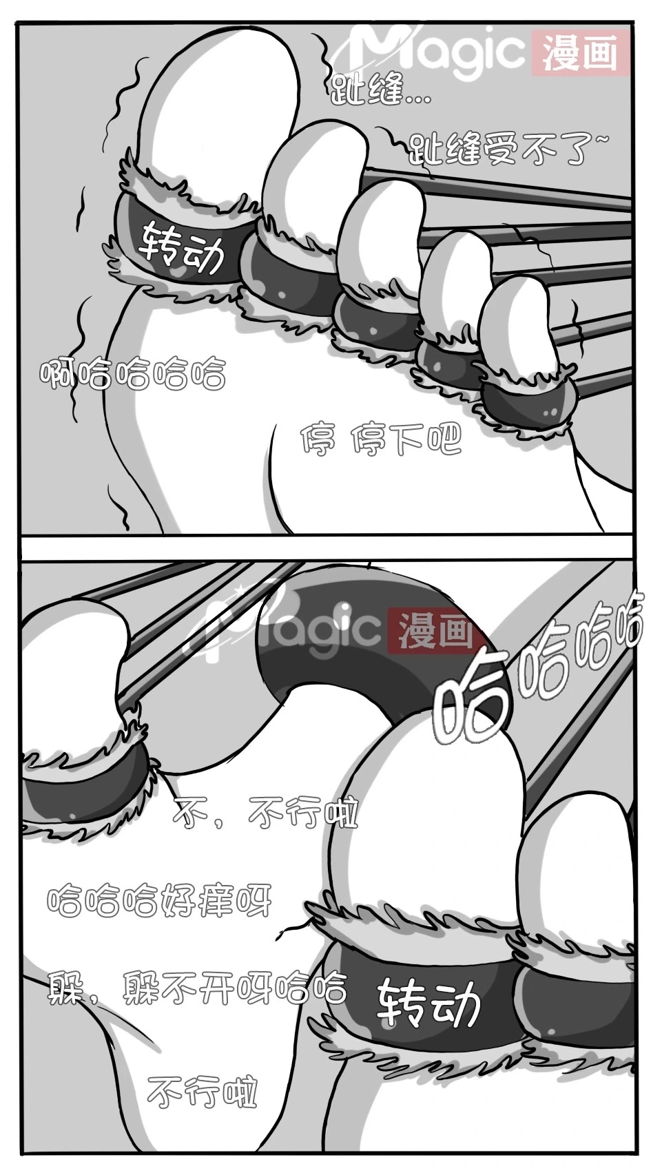 หน้า 34
