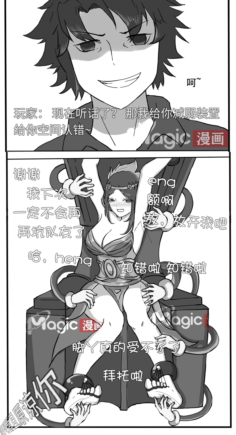 หน้า 36