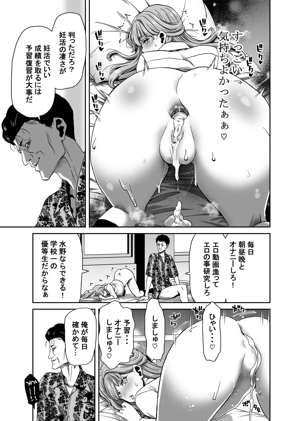 หน้า 21