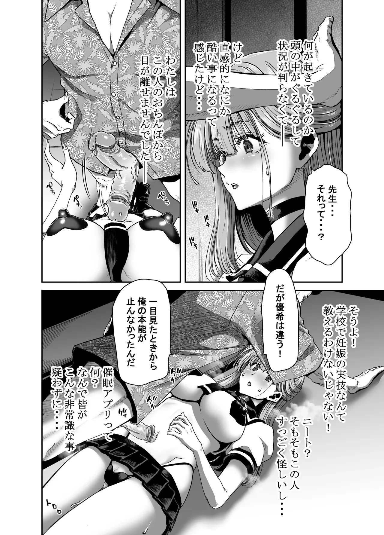 หน้า 48