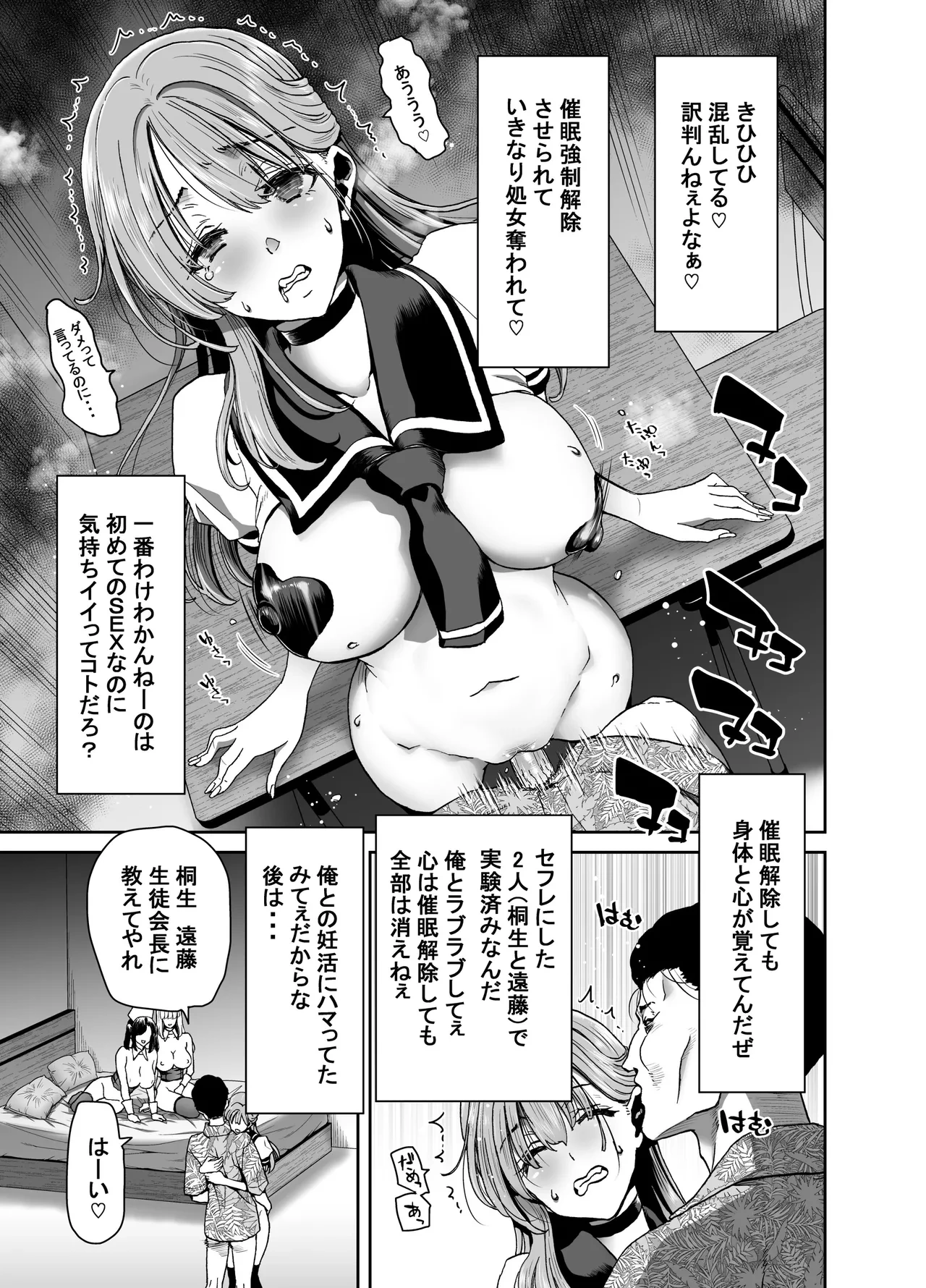 หน้า 53
