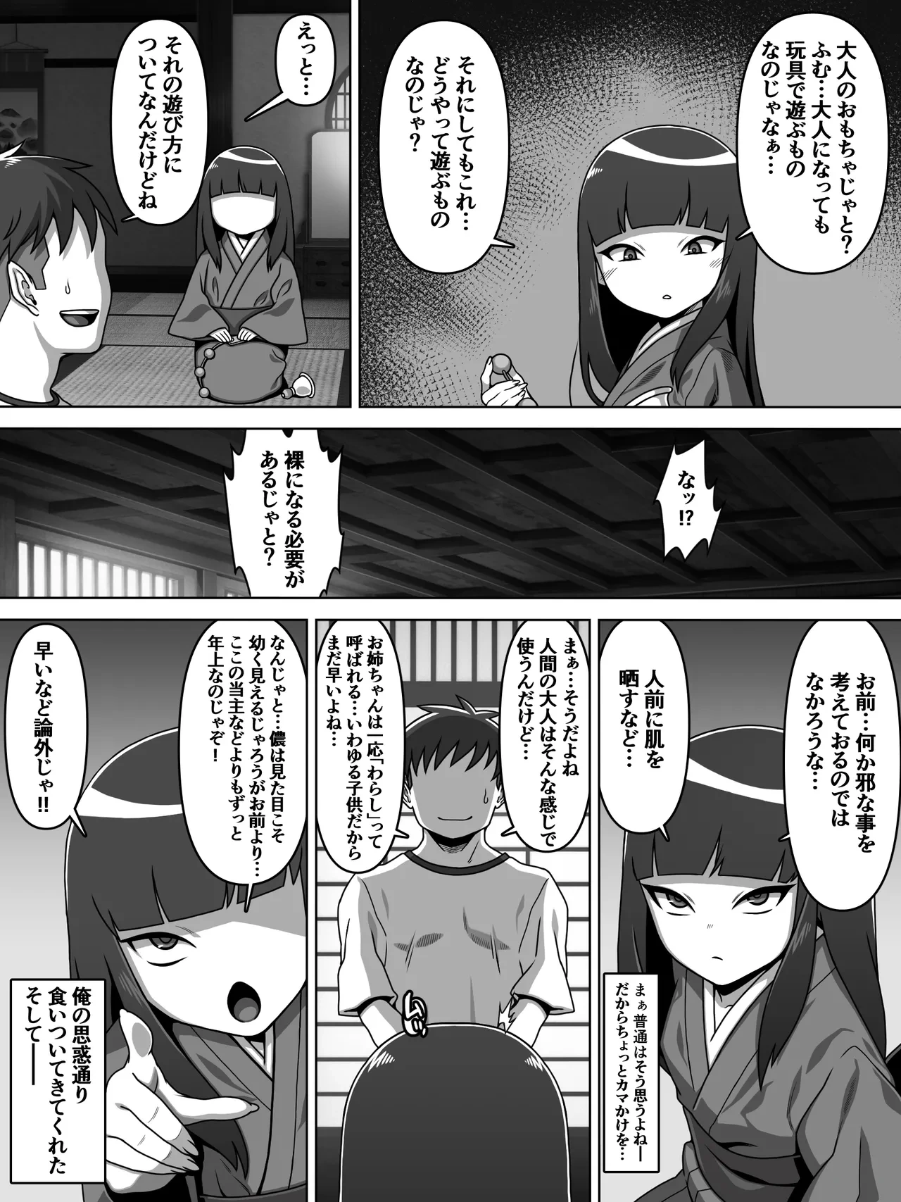 หน้า 7