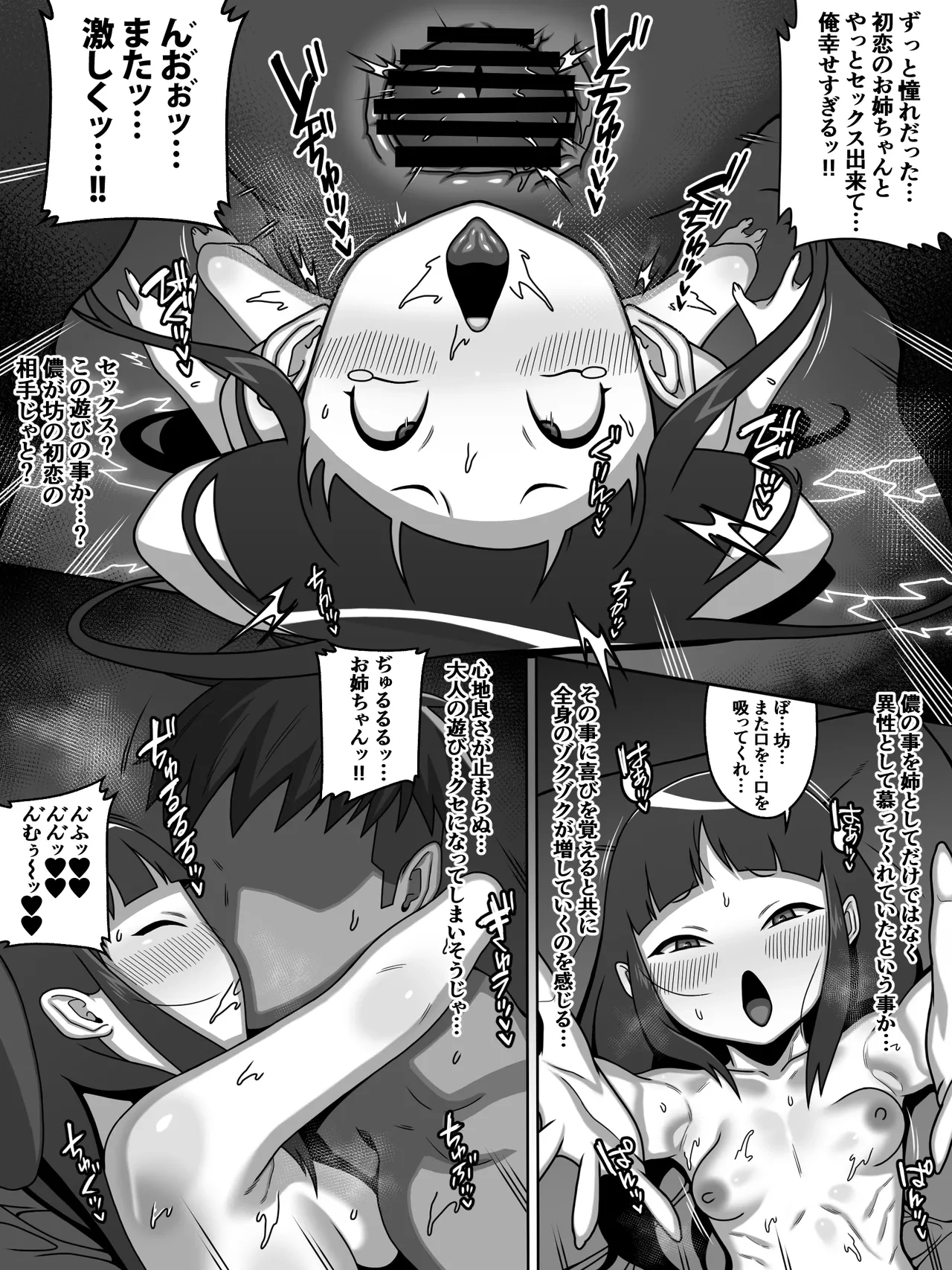 หน้า 16
